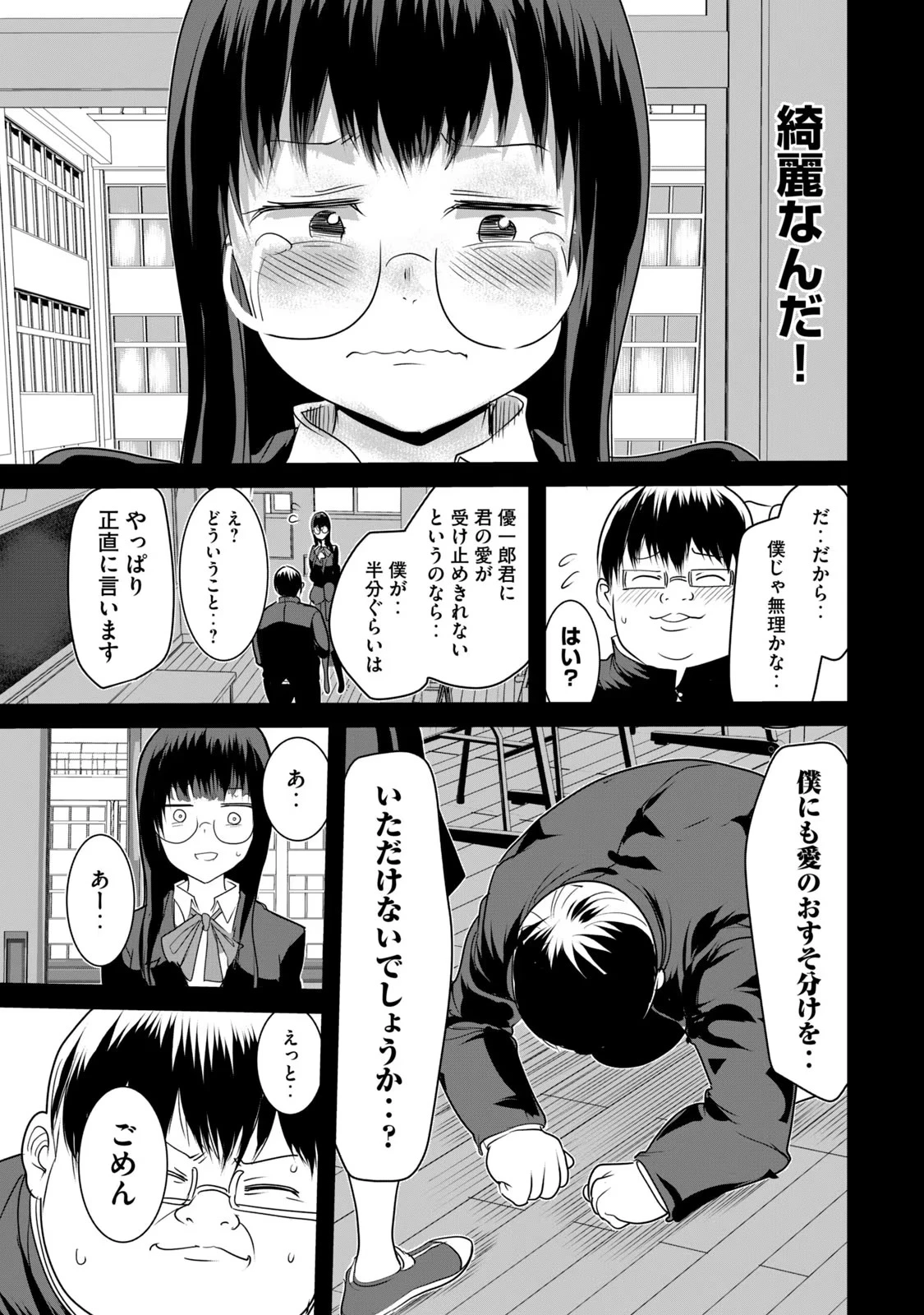 หน้า 131