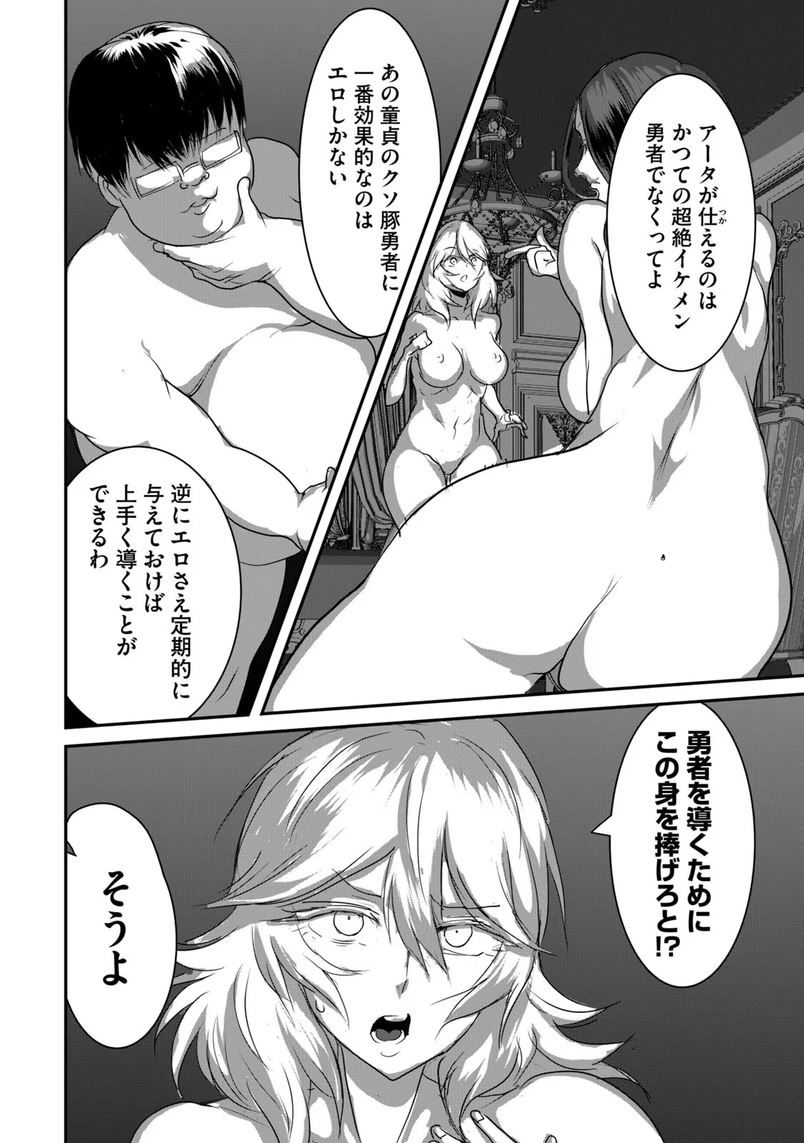 หน้า 142