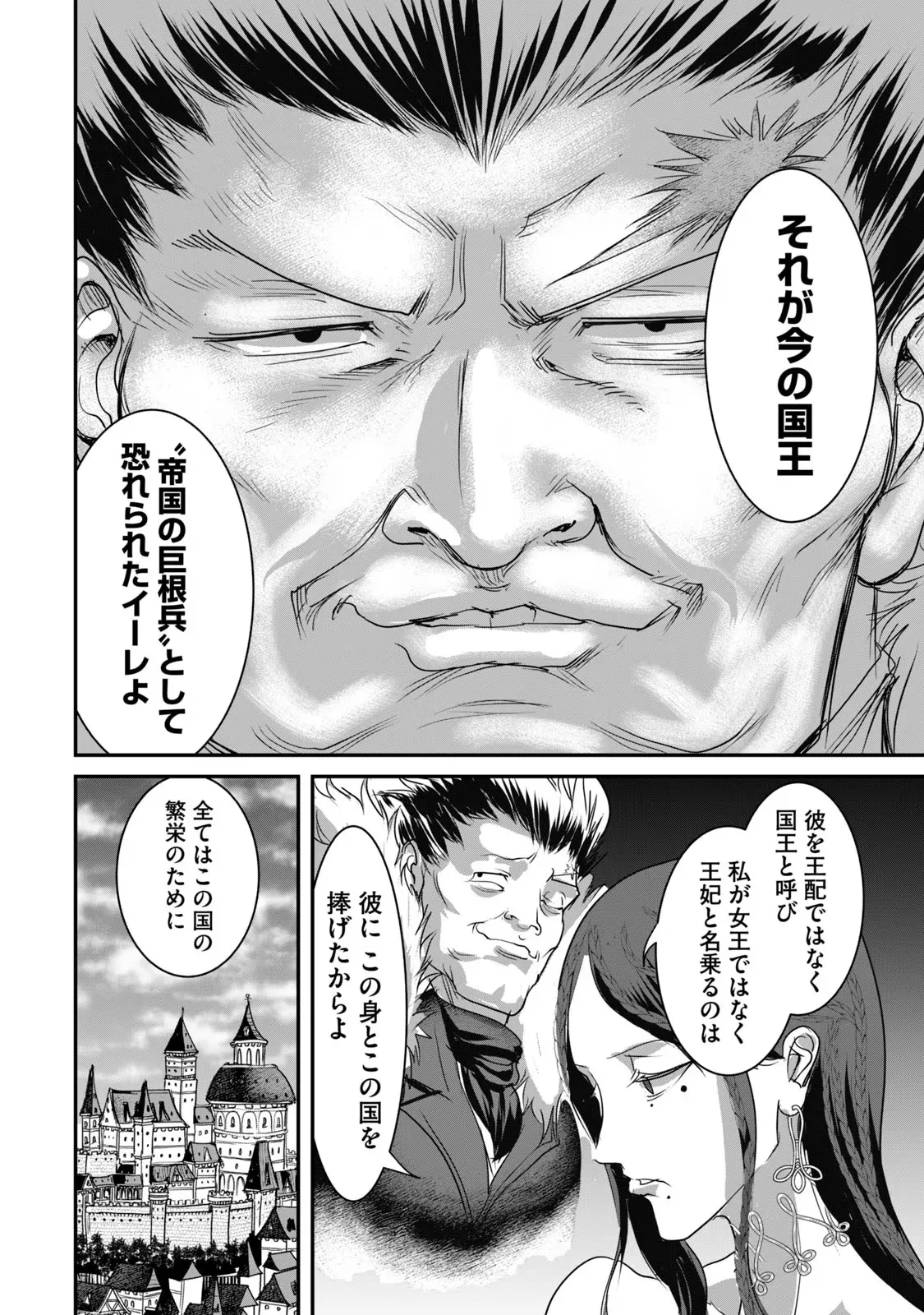 หน้า 144