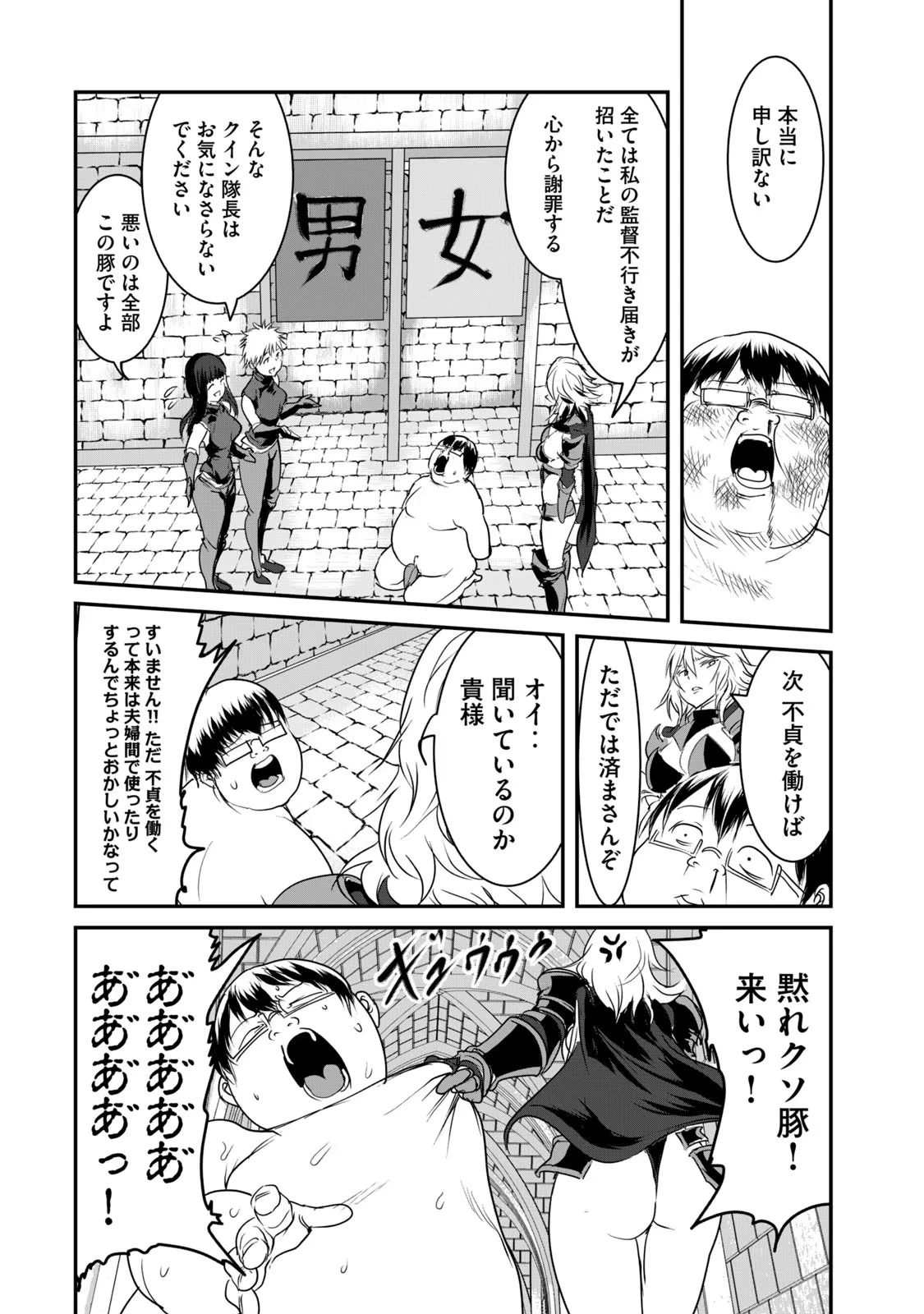 หน้า 164