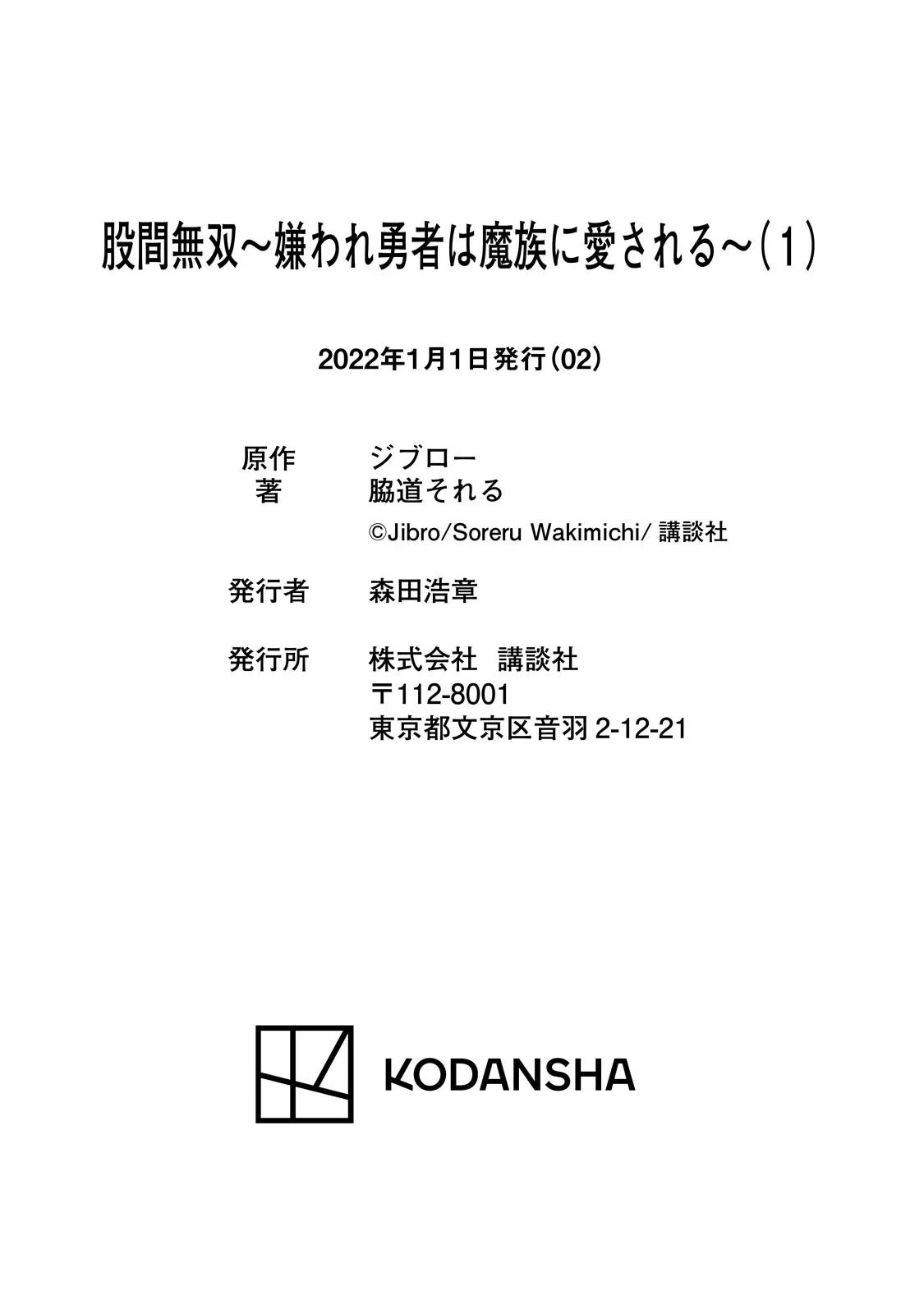 หน้า 201