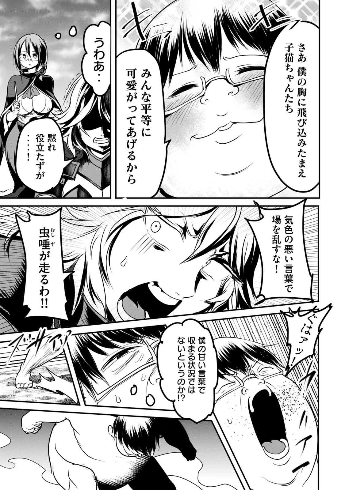 หน้า 49