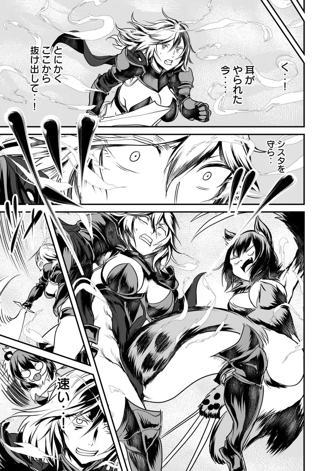หน้า 59