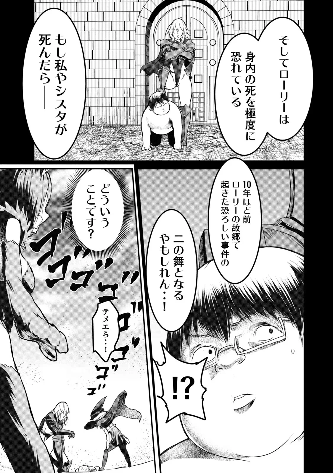 หน้า 101