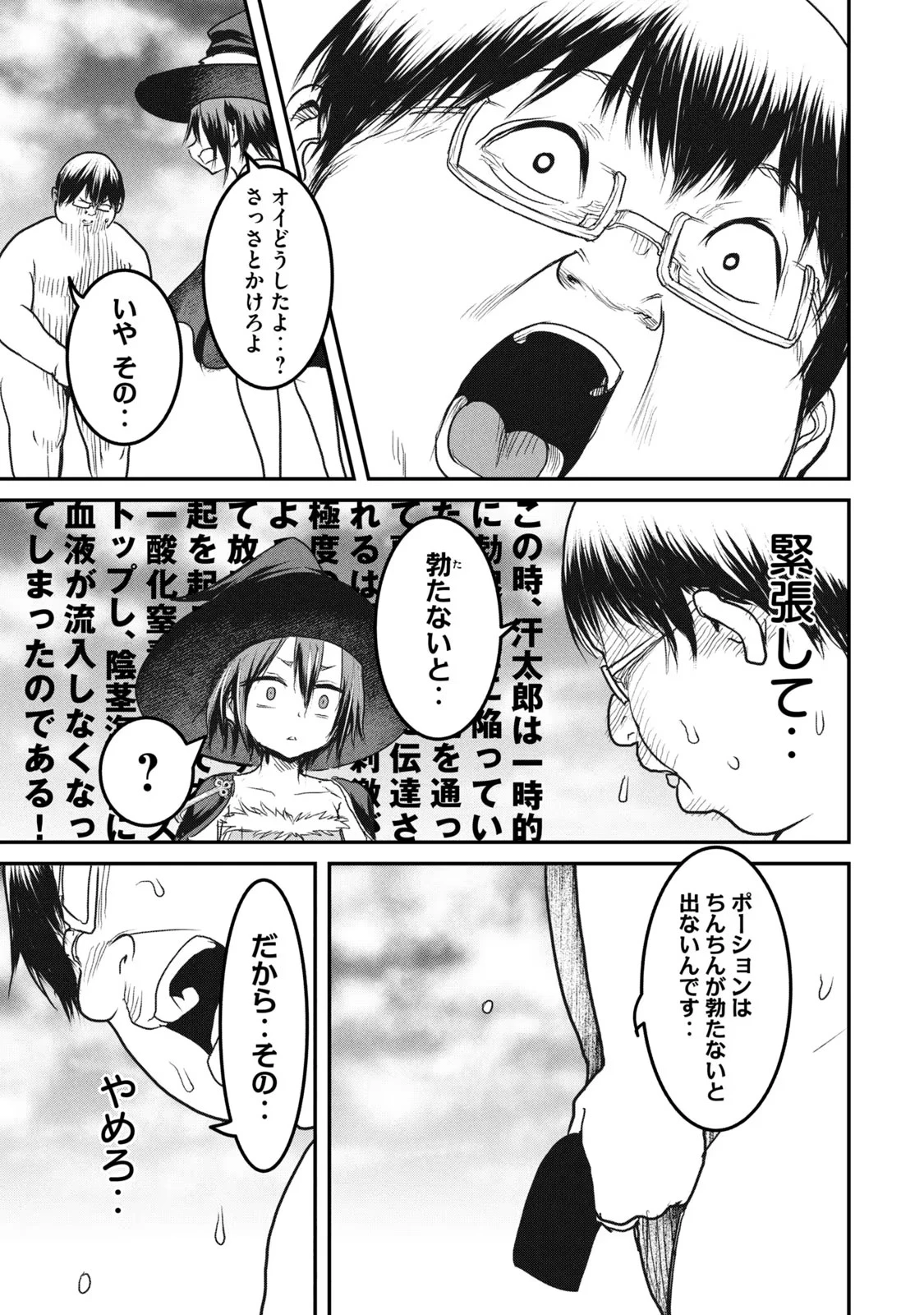 หน้า 111