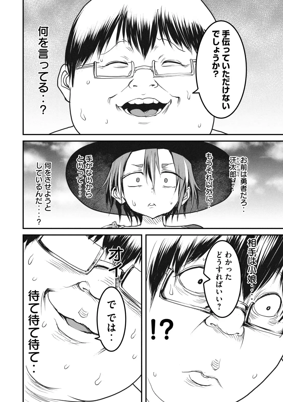 หน้า 112