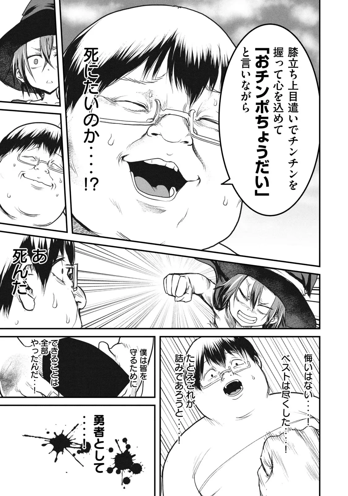 หน้า 113