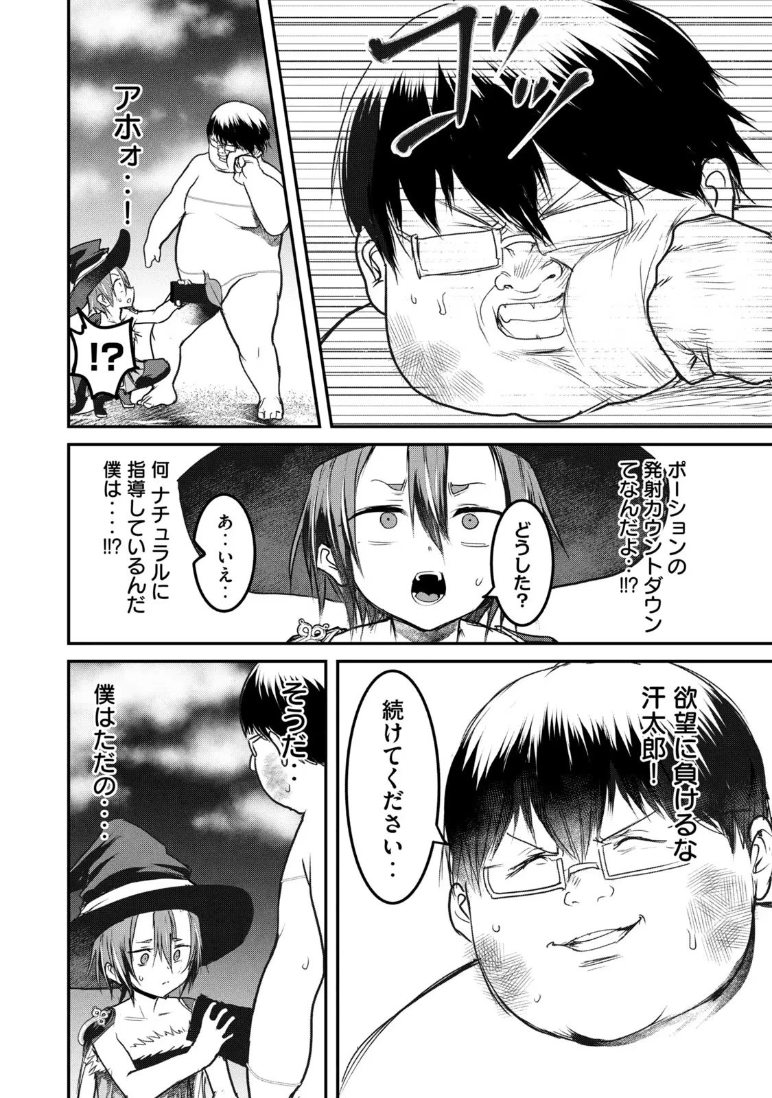 หน้า 118