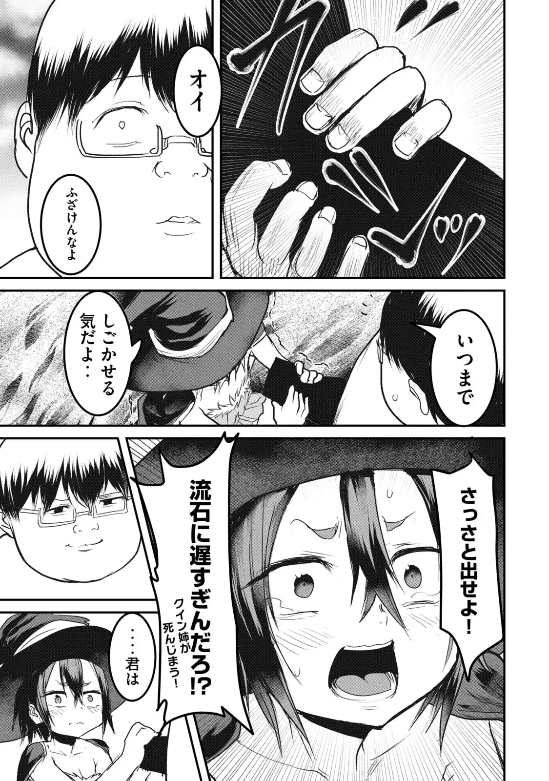 หน้า 123