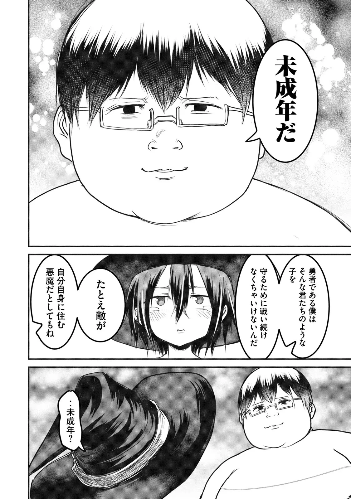 หน้า 124
