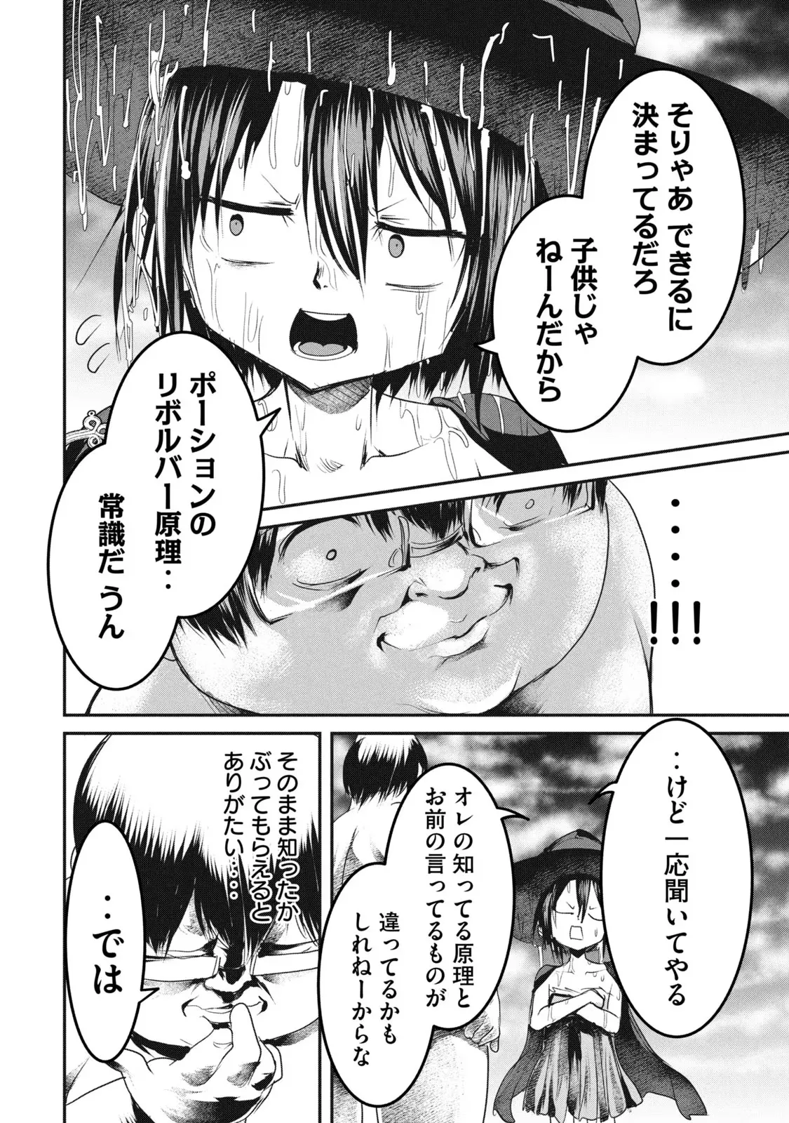 หน้า 136