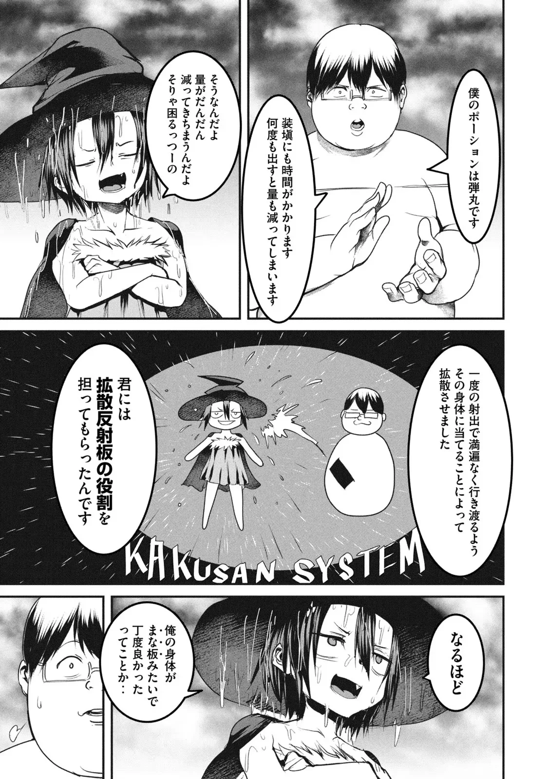 หน้า 137