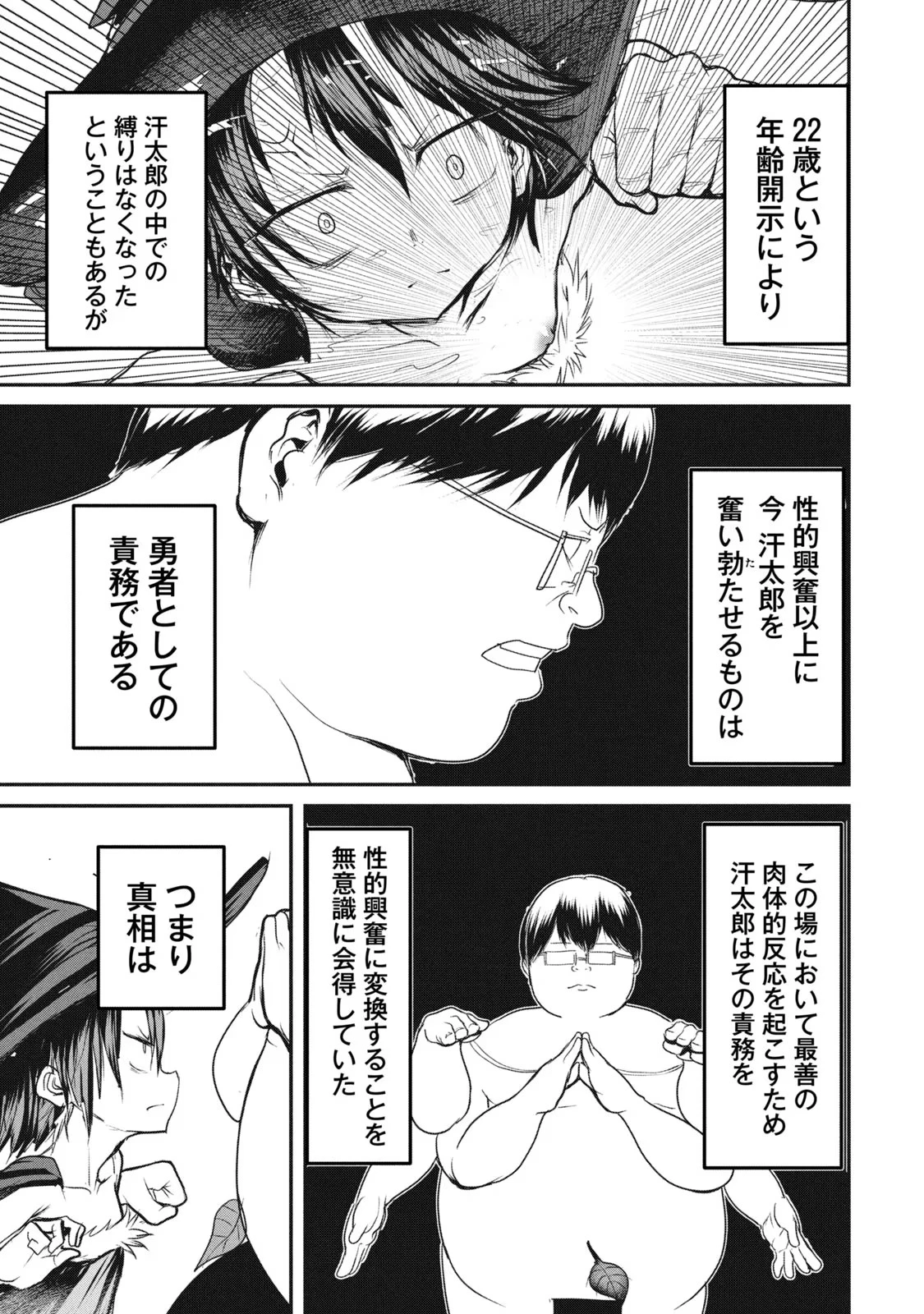 หน้า 139