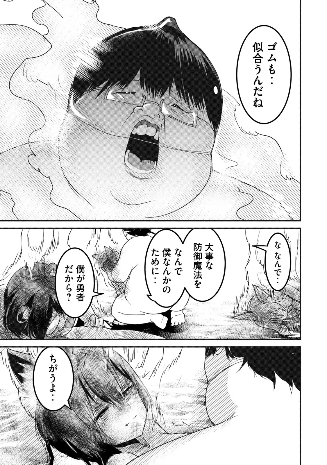 หน้า 181
