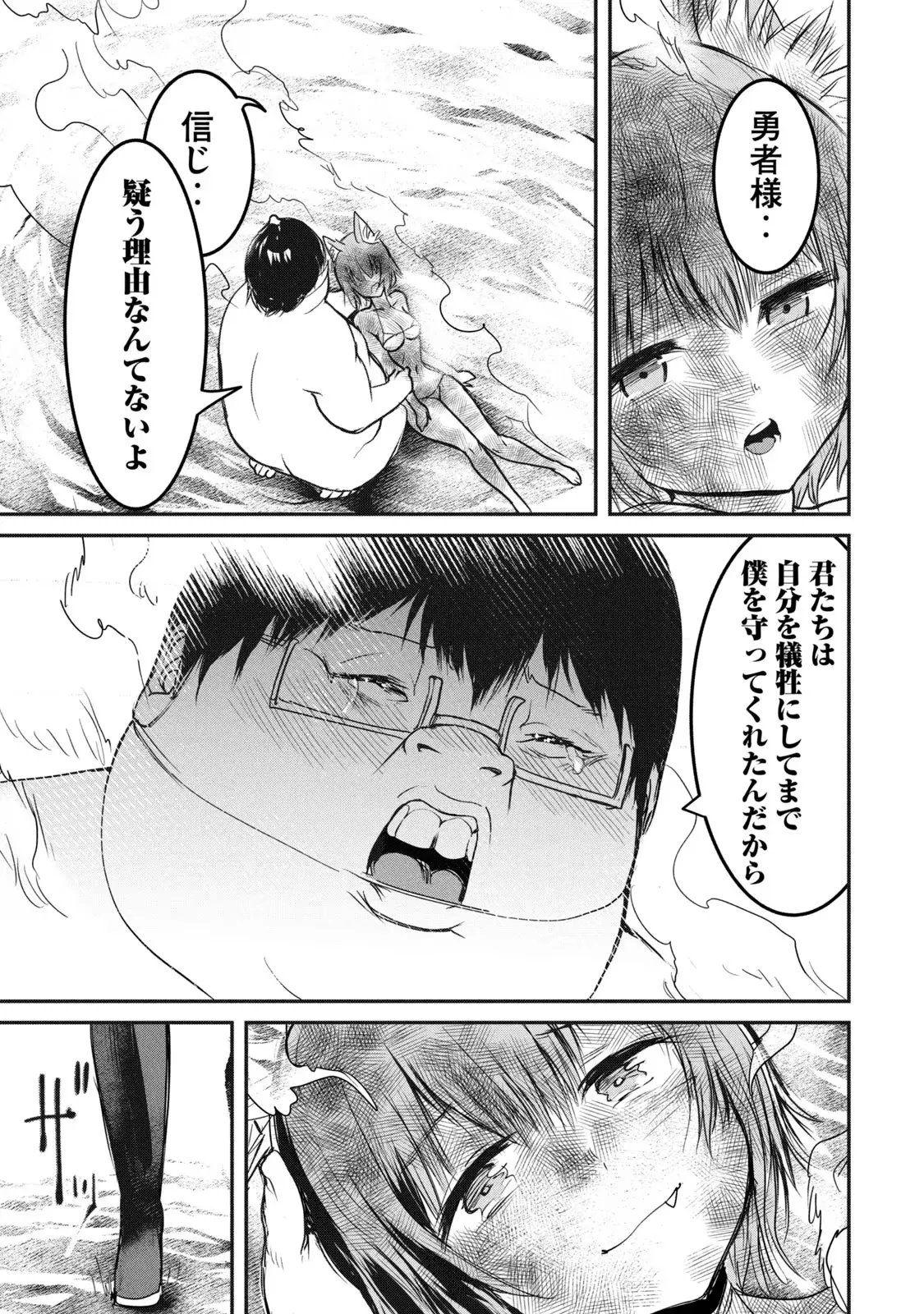 หน้า 183
