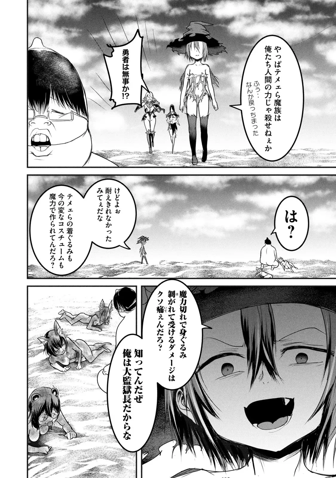 หน้า 184