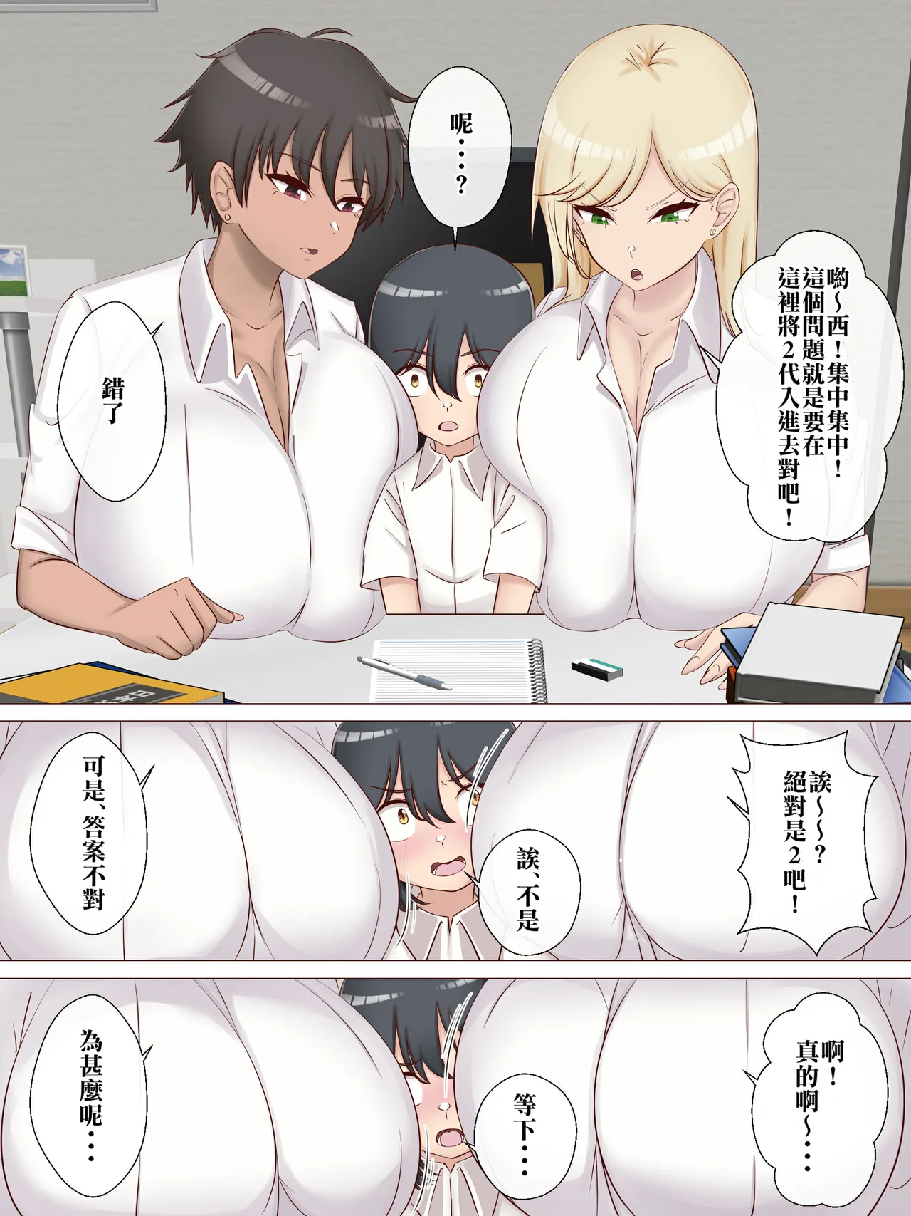 หน้า 5