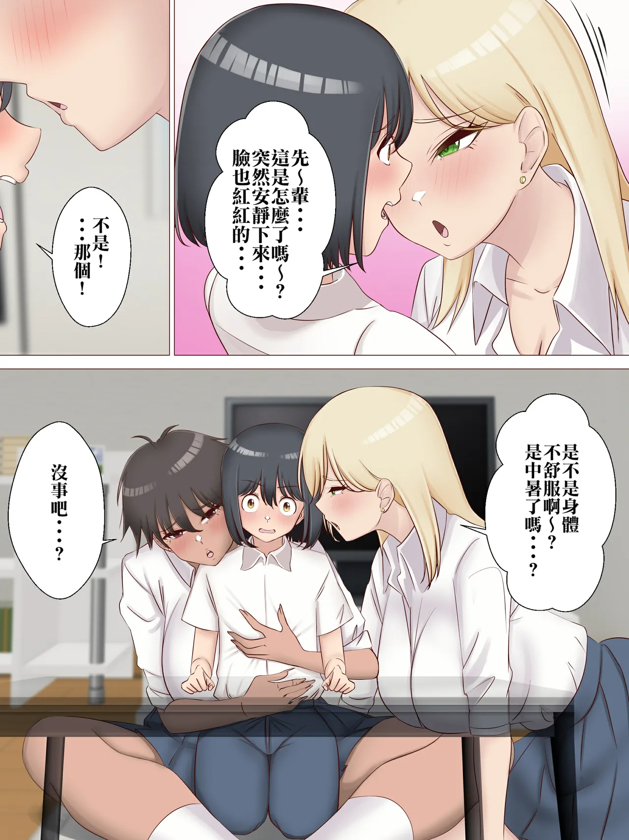 หน้า 7