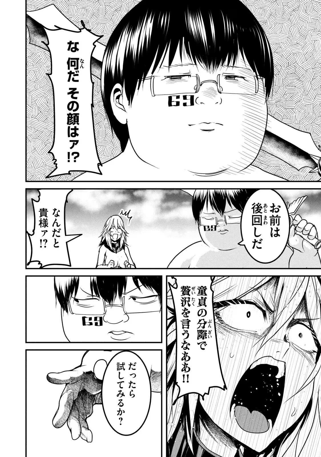 หน้า 40