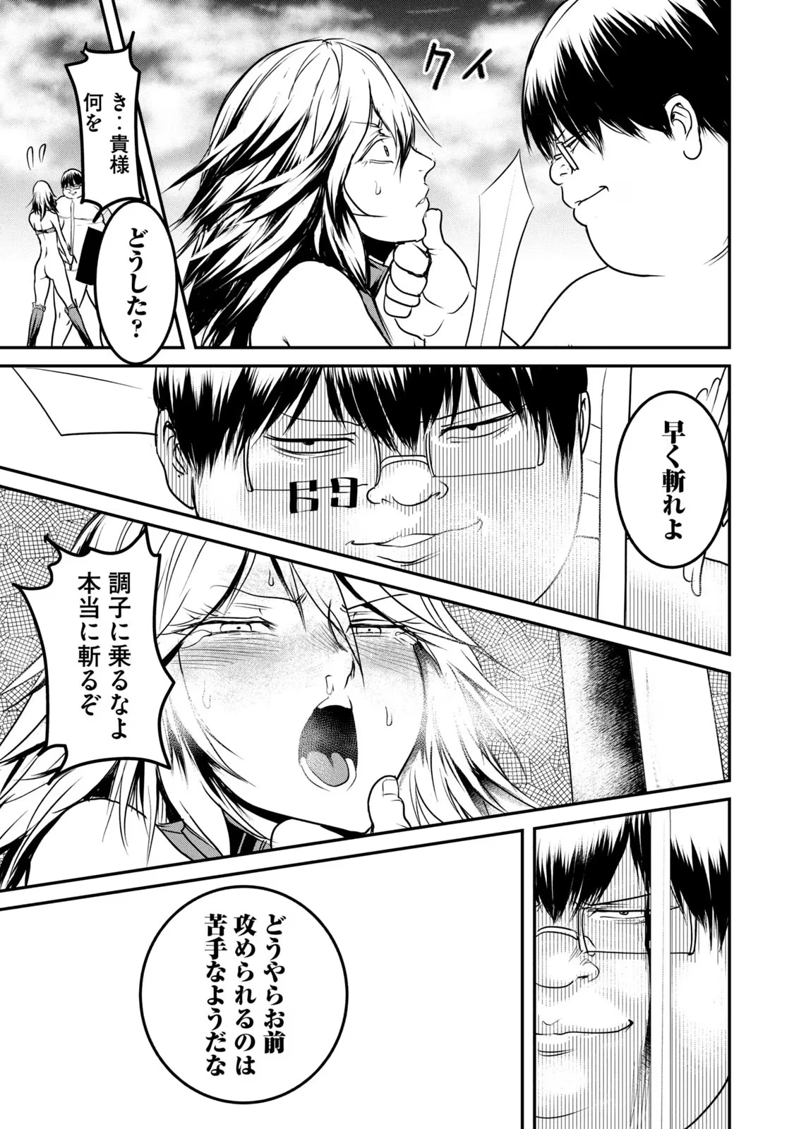 หน้า 43