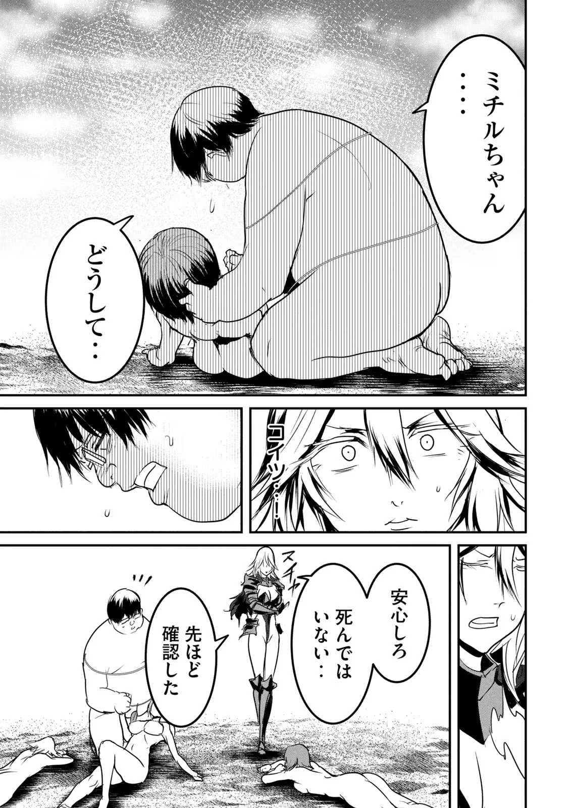หน้า 61