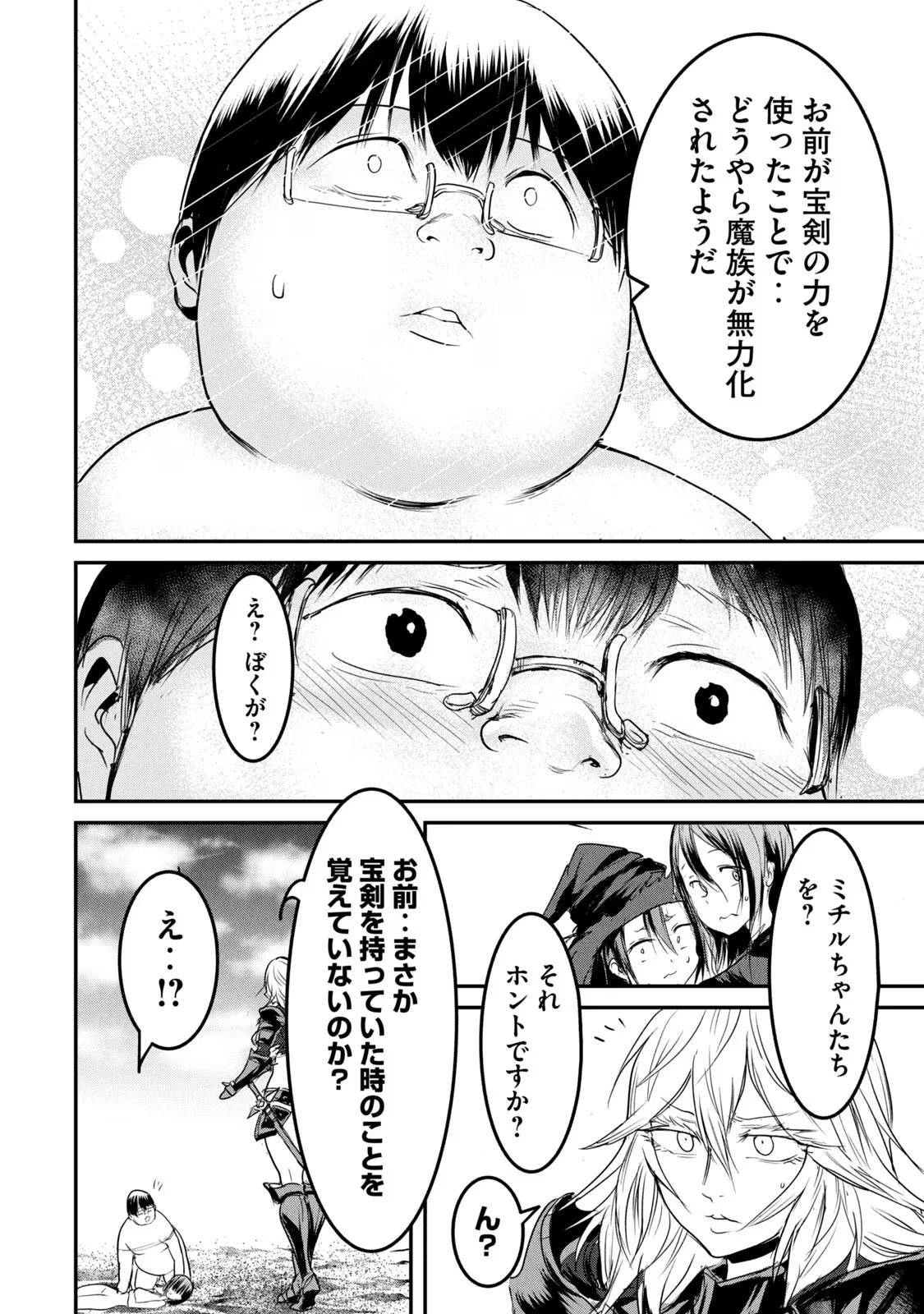 หน้า 62