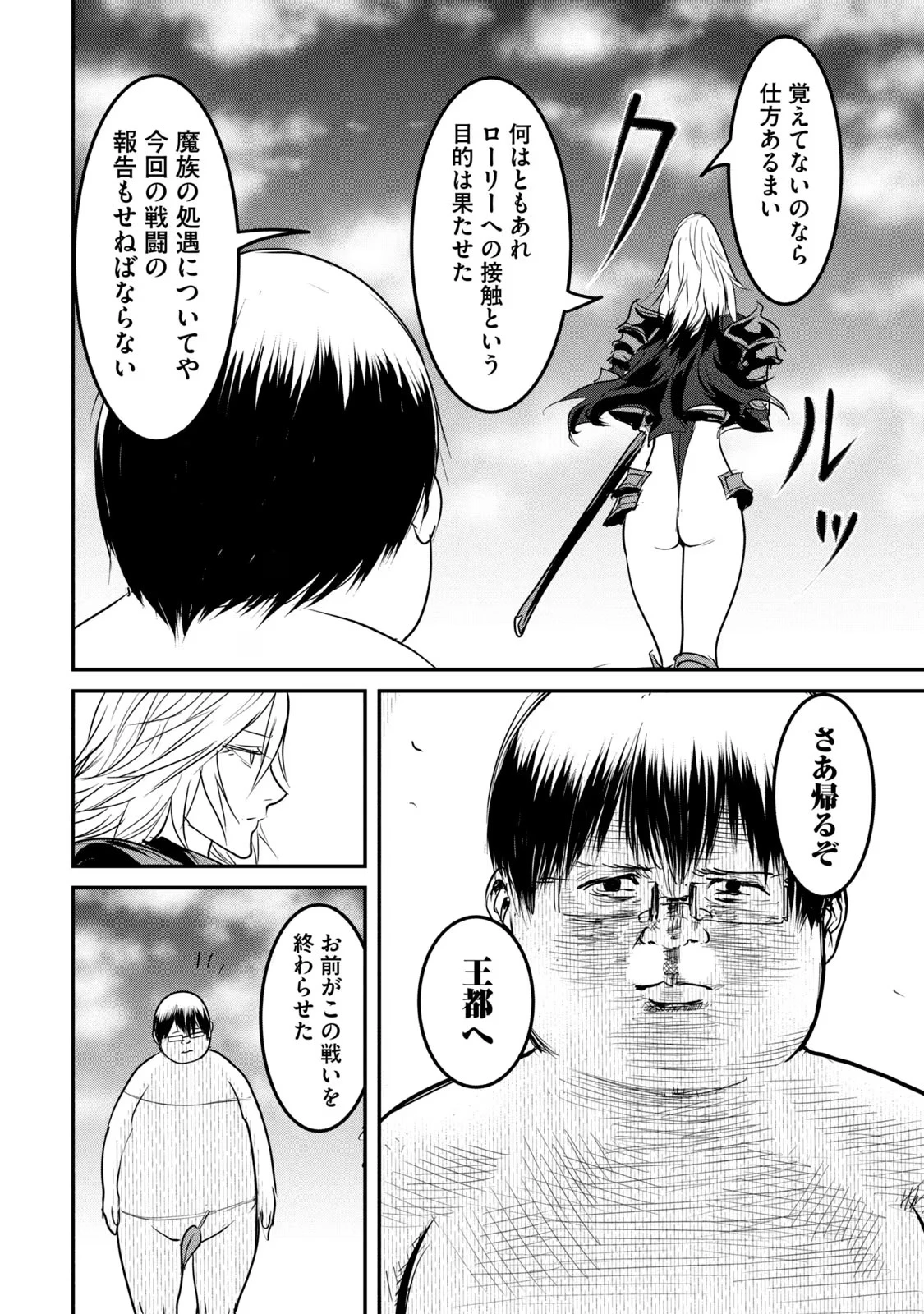 หน้า 66