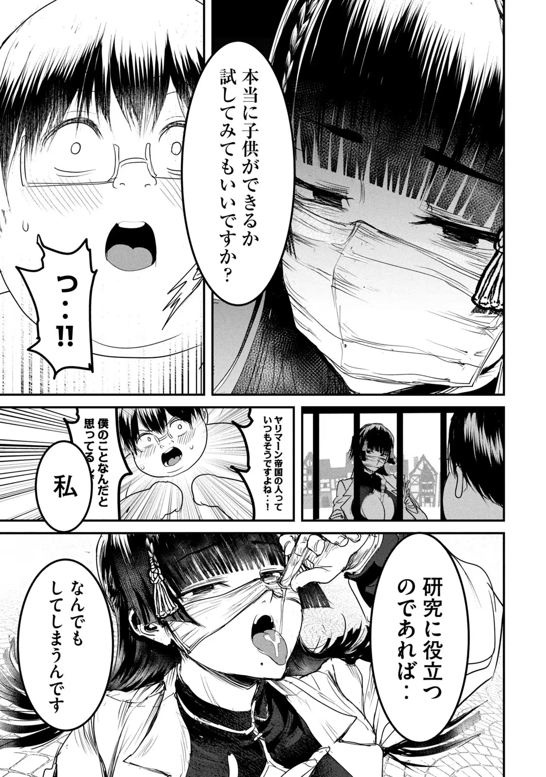 หน้า 99