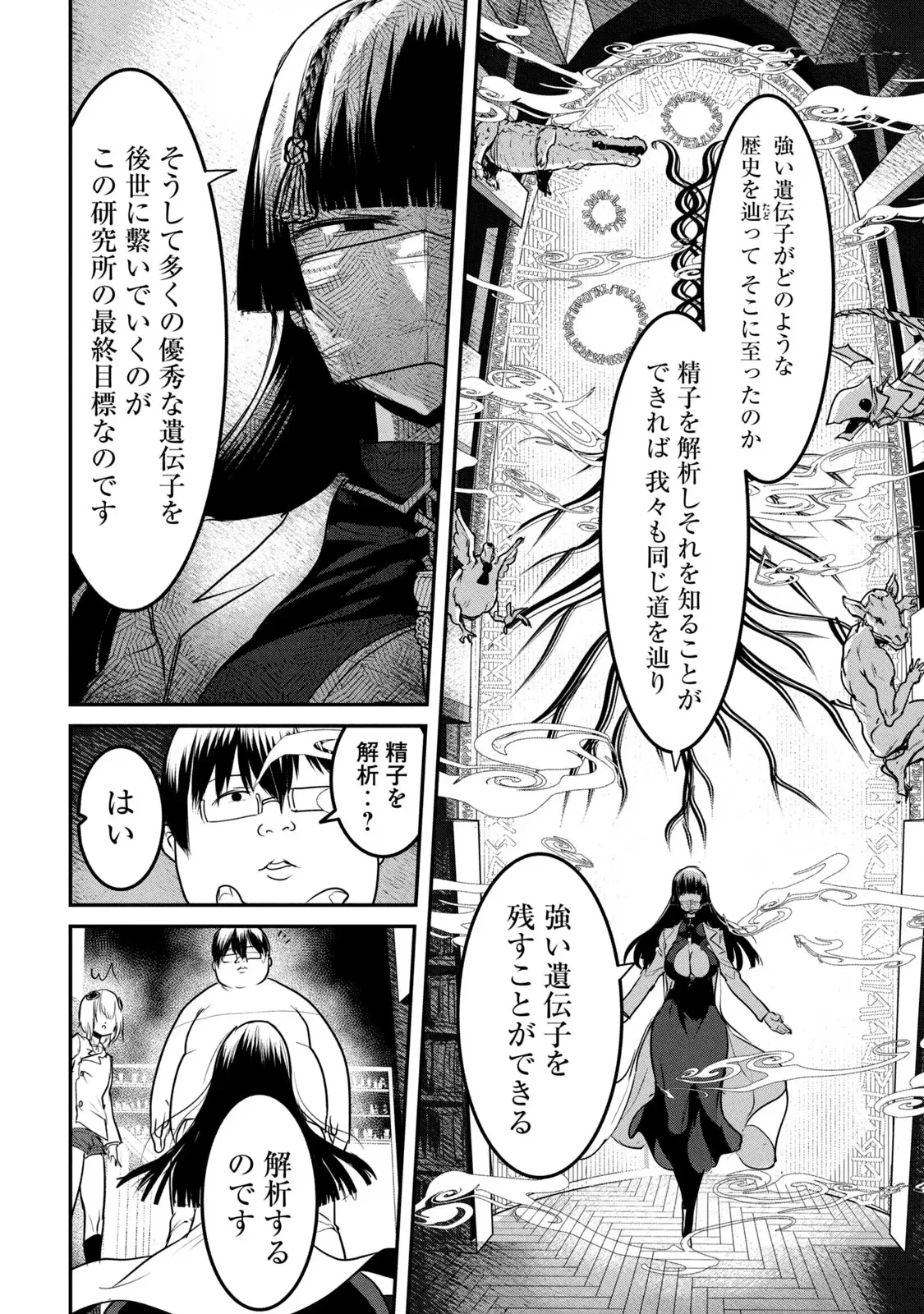 หน้า 108