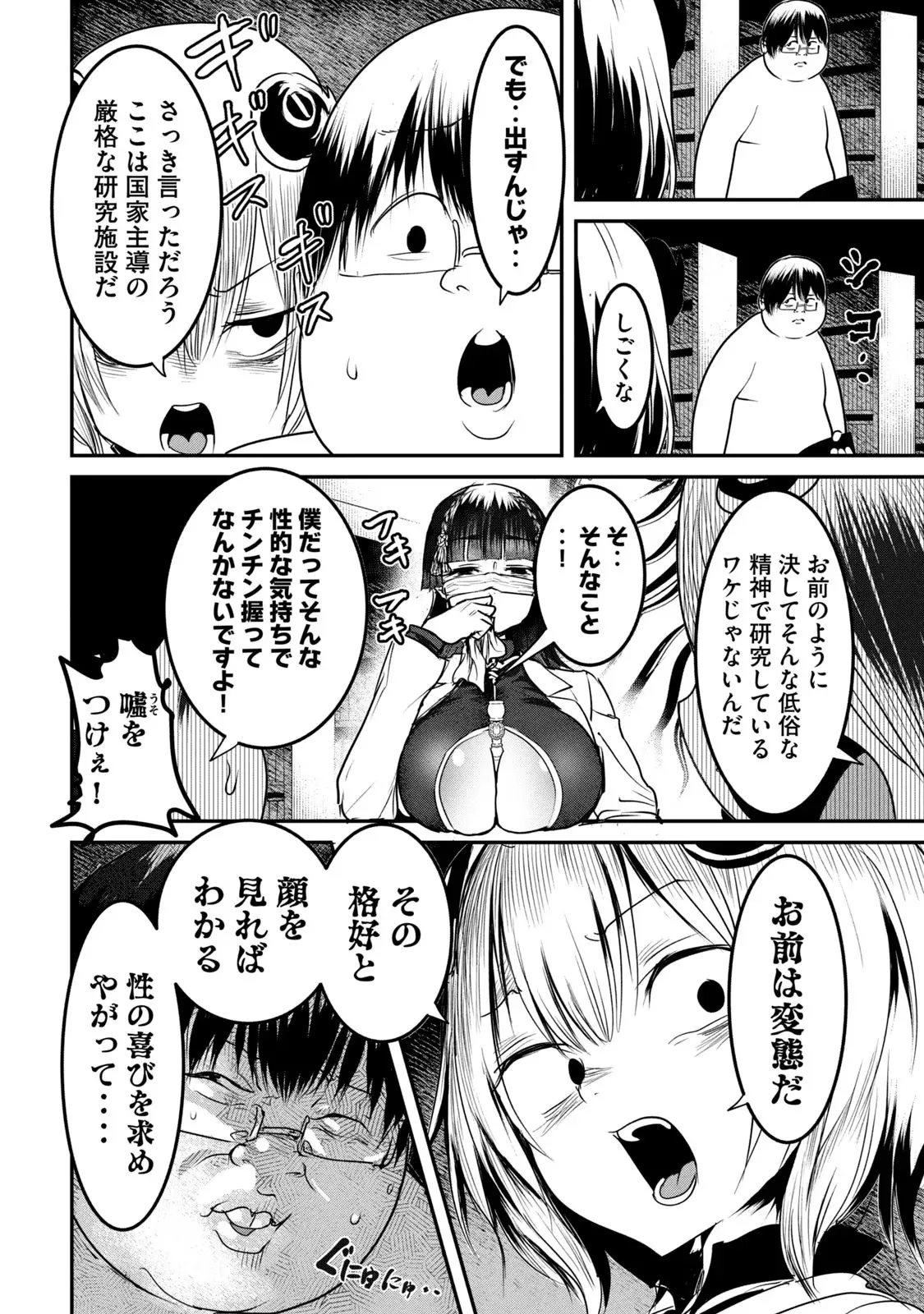 หน้า 110