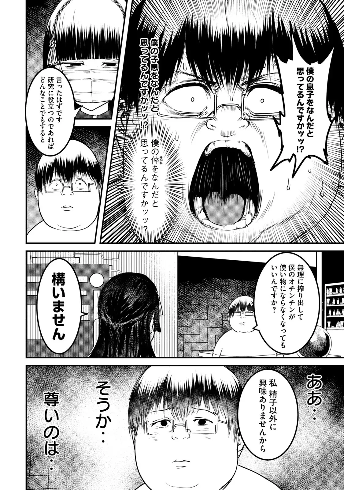 หน้า 118