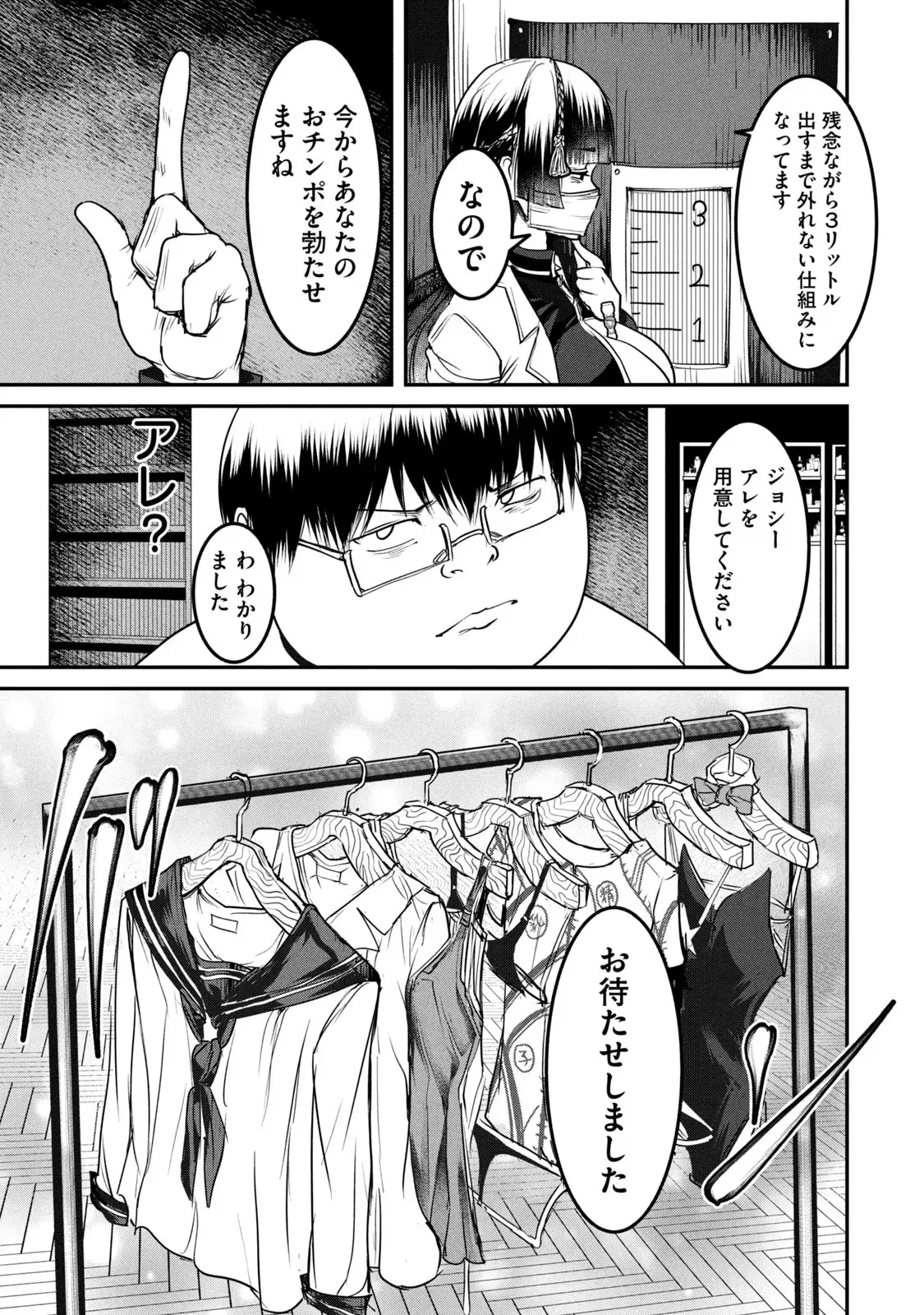 หน้า 121