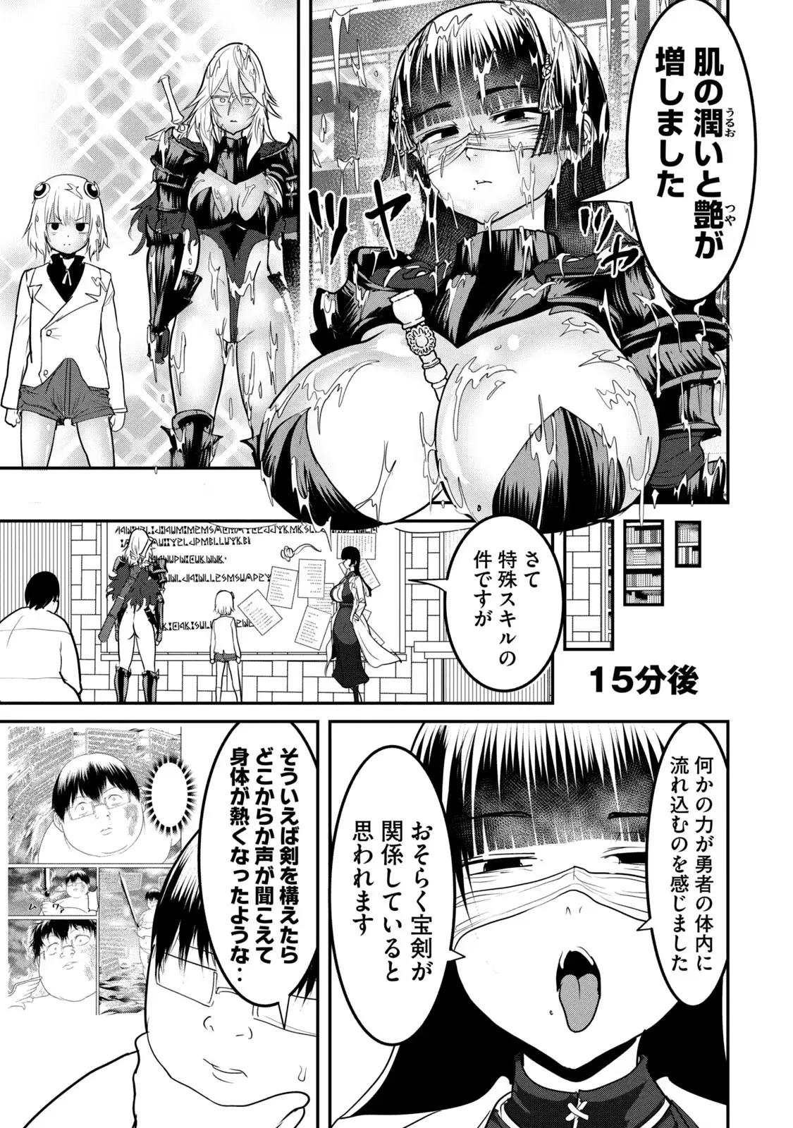 หน้า 153