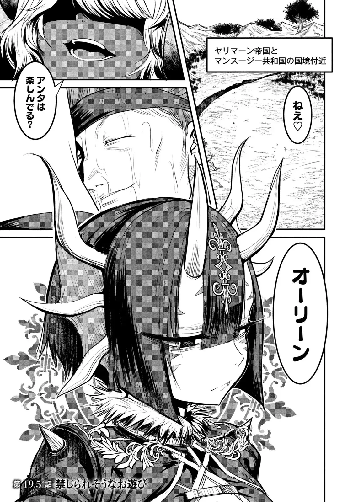หน้า 159