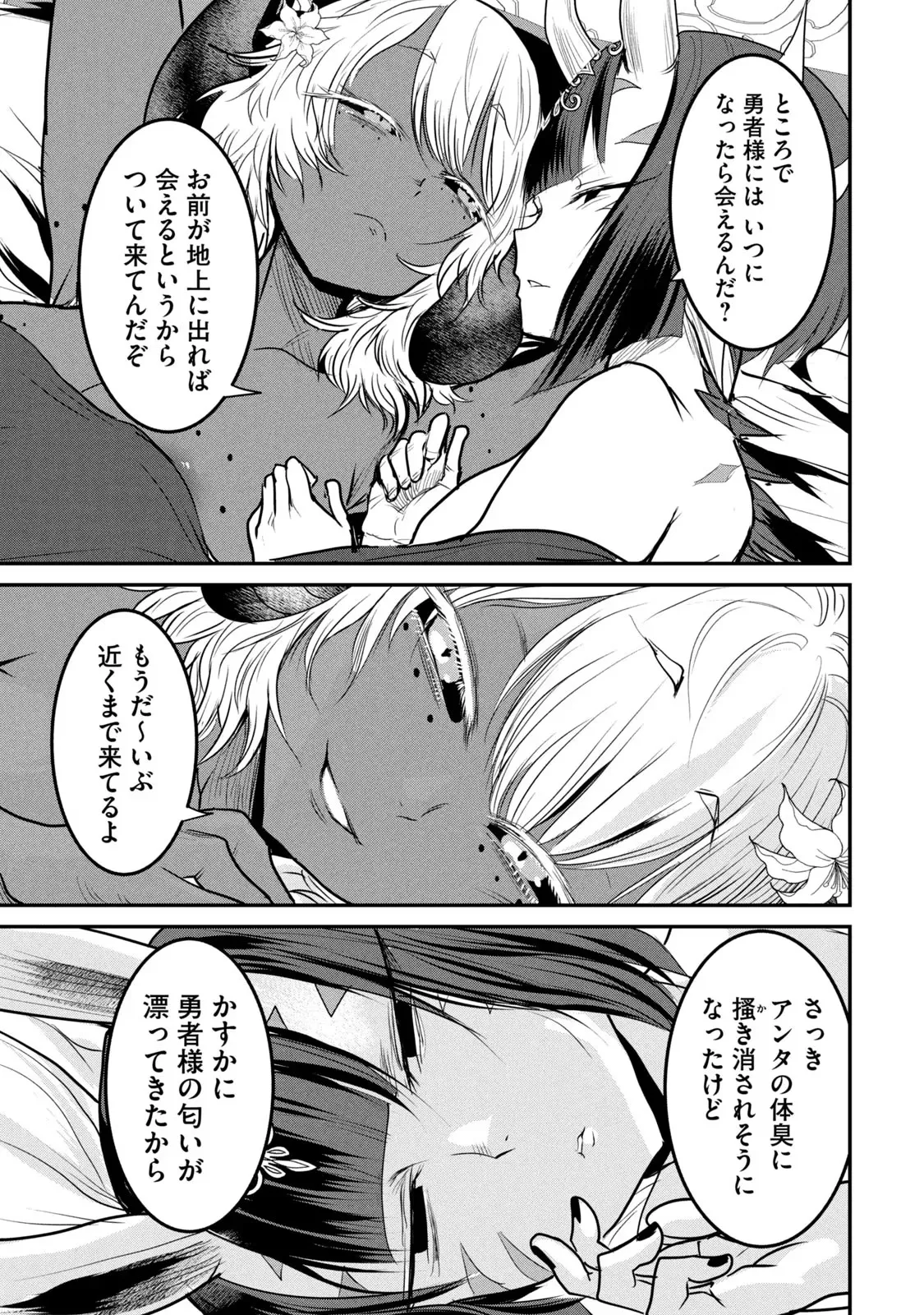 หน้า 171