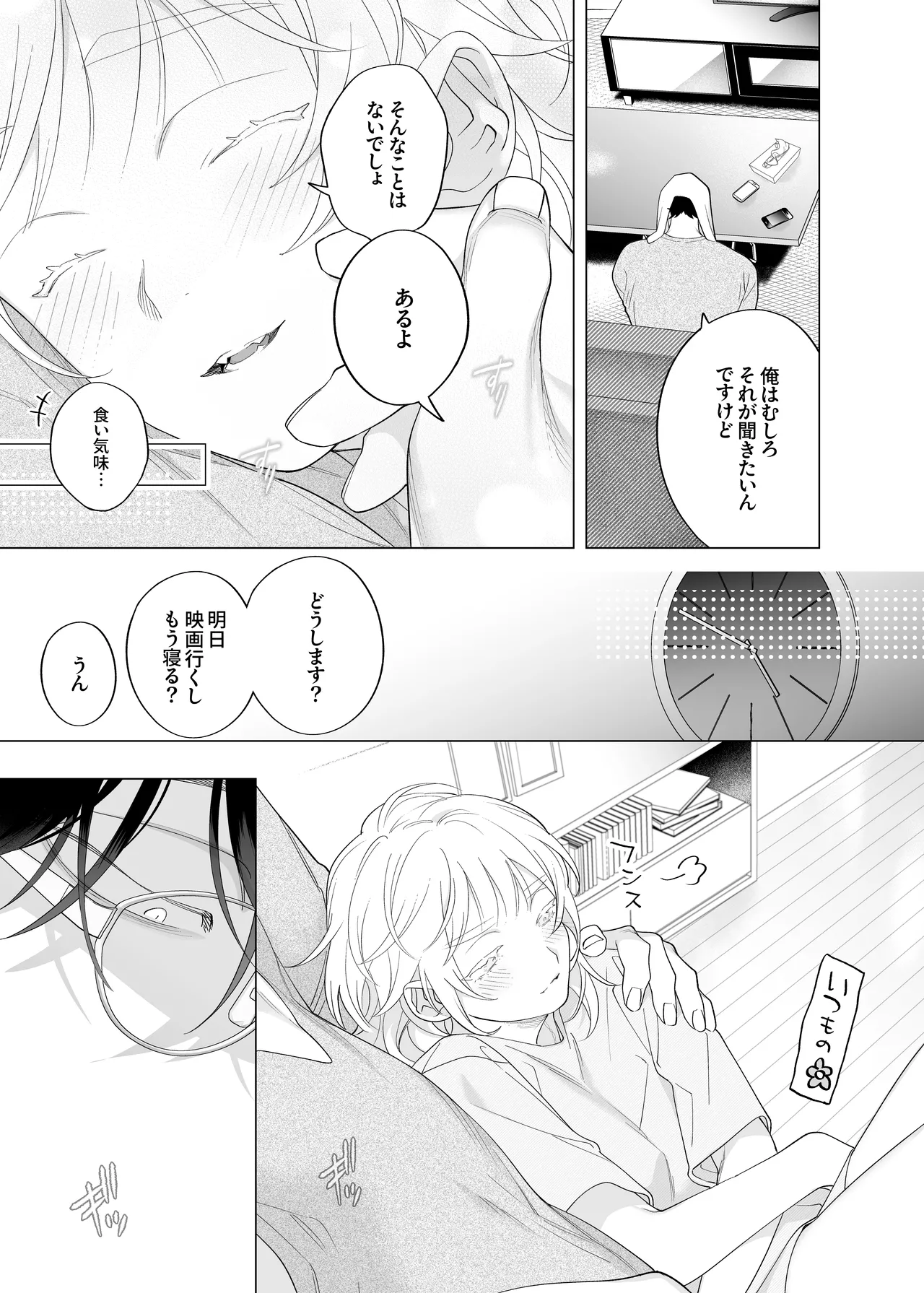 หน้า 11