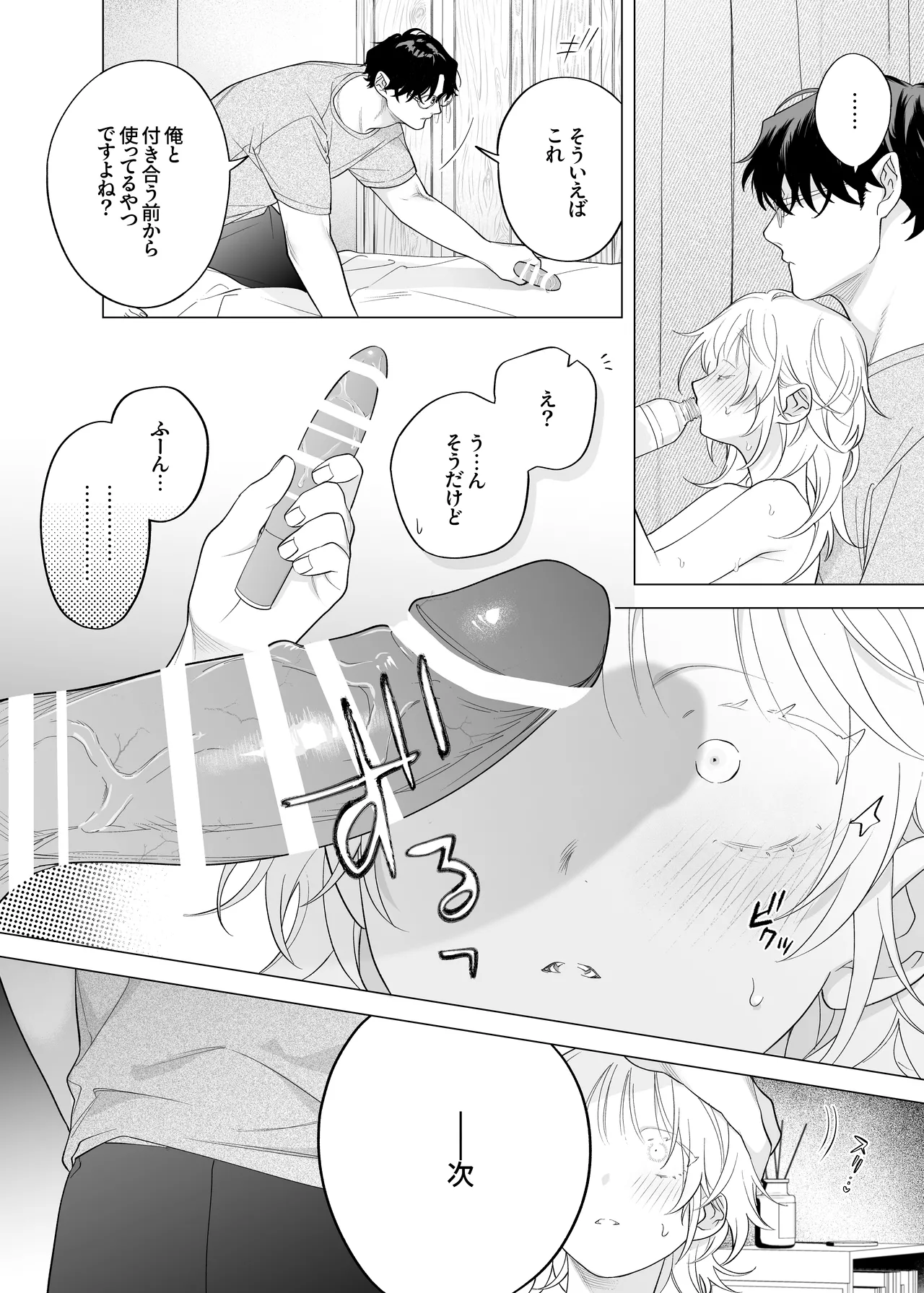 หน้า 19
