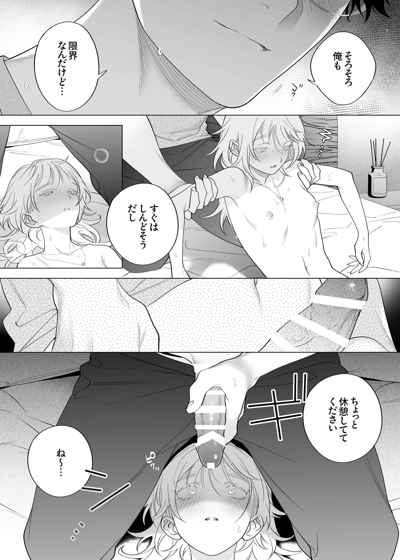หน้า 31