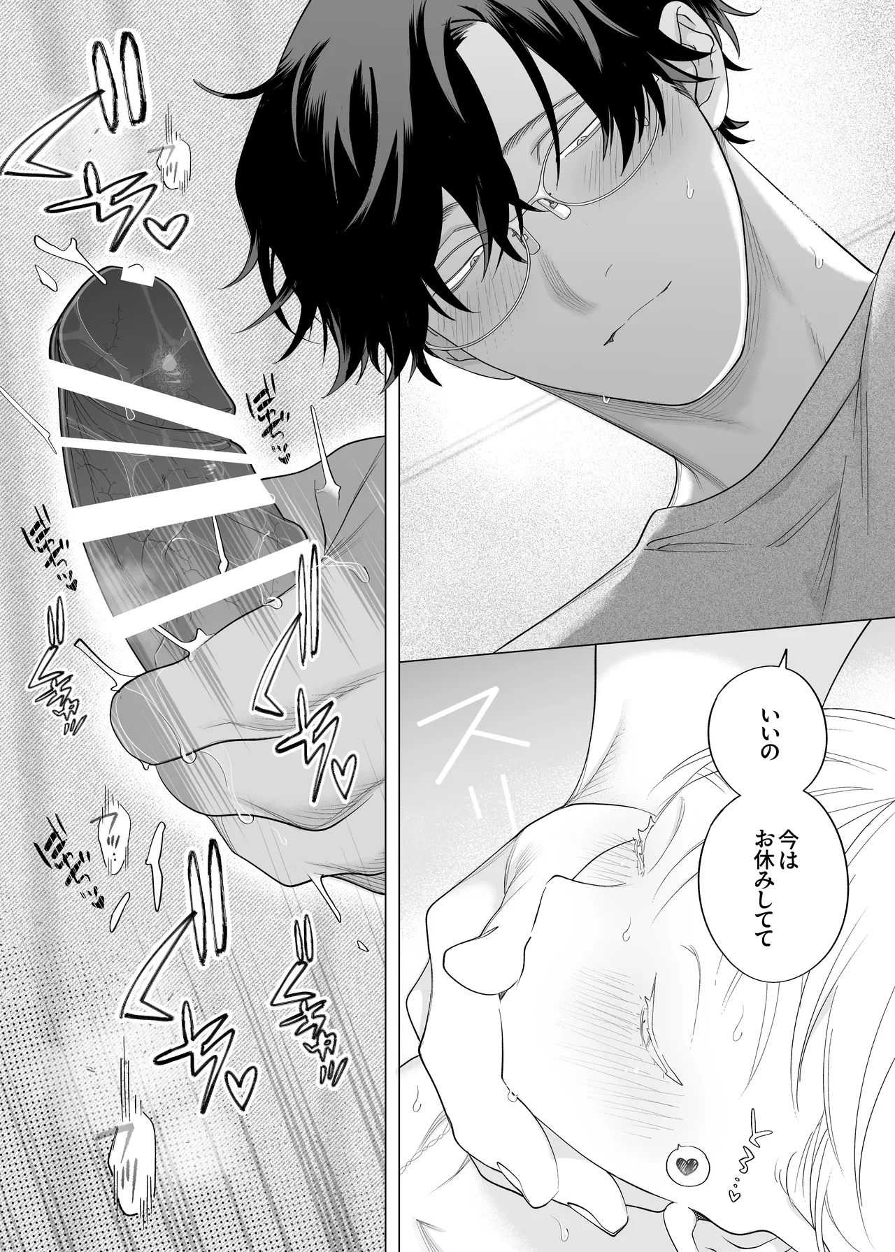 หน้า 33