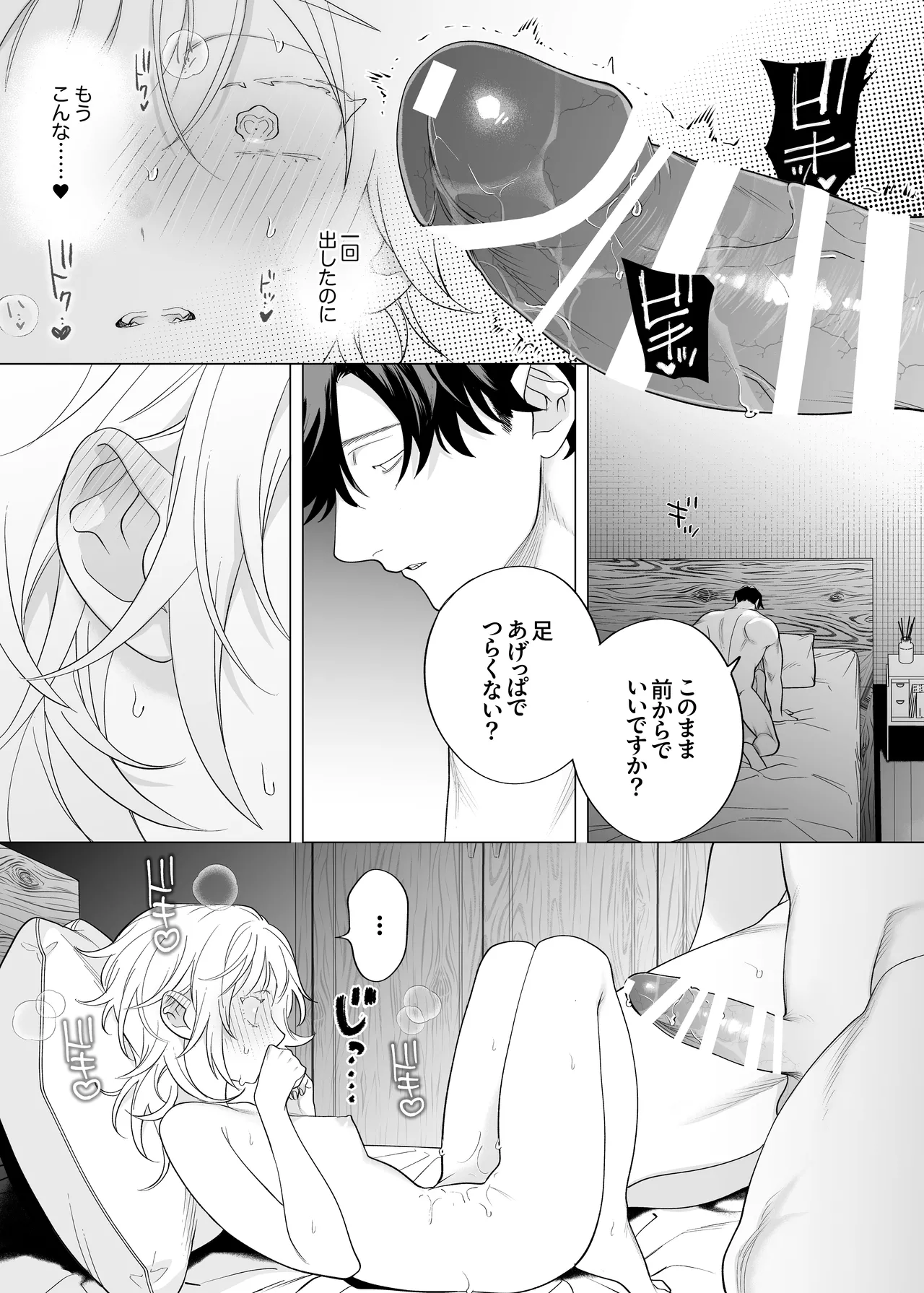 หน้า 39