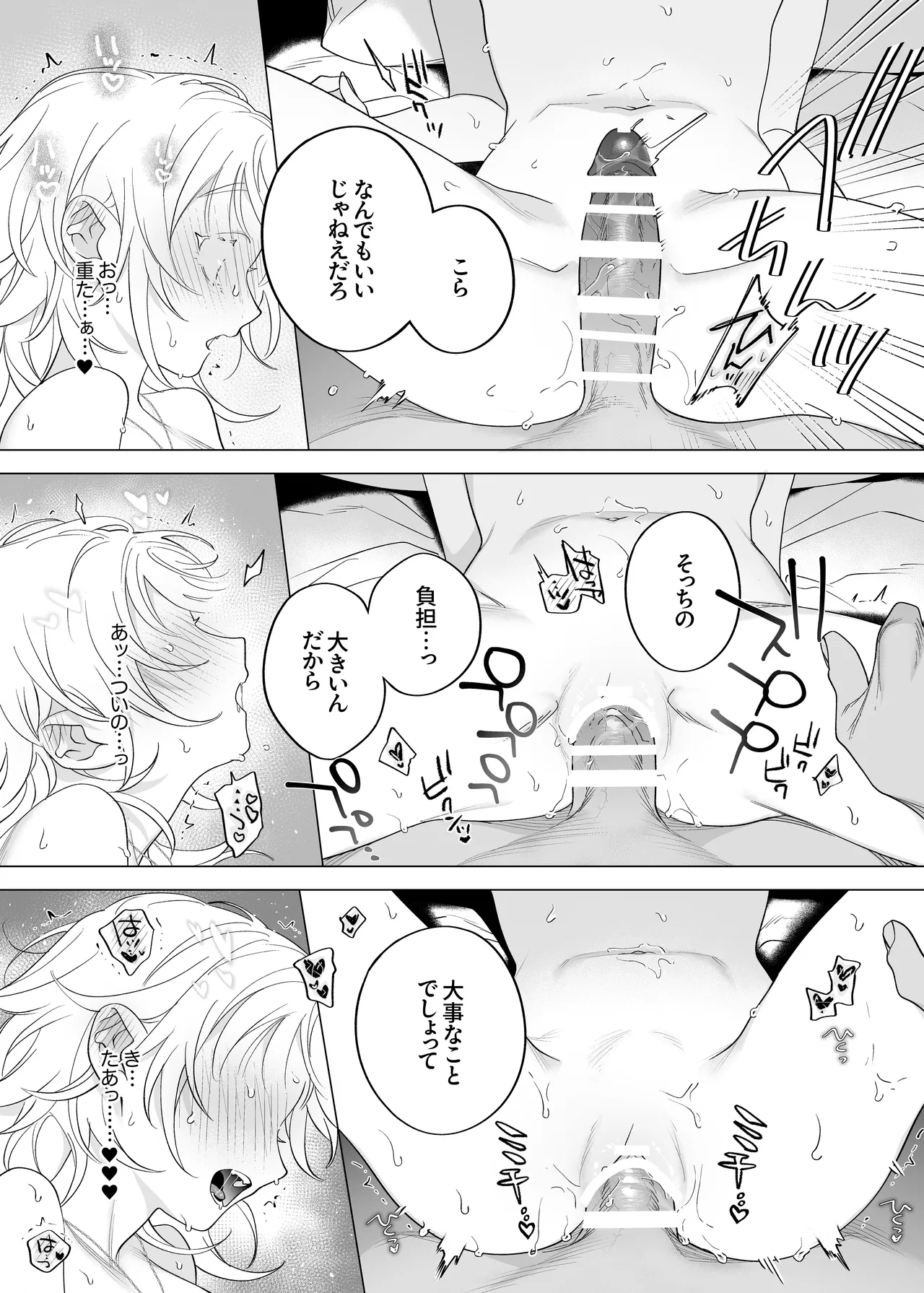 หน้า 42