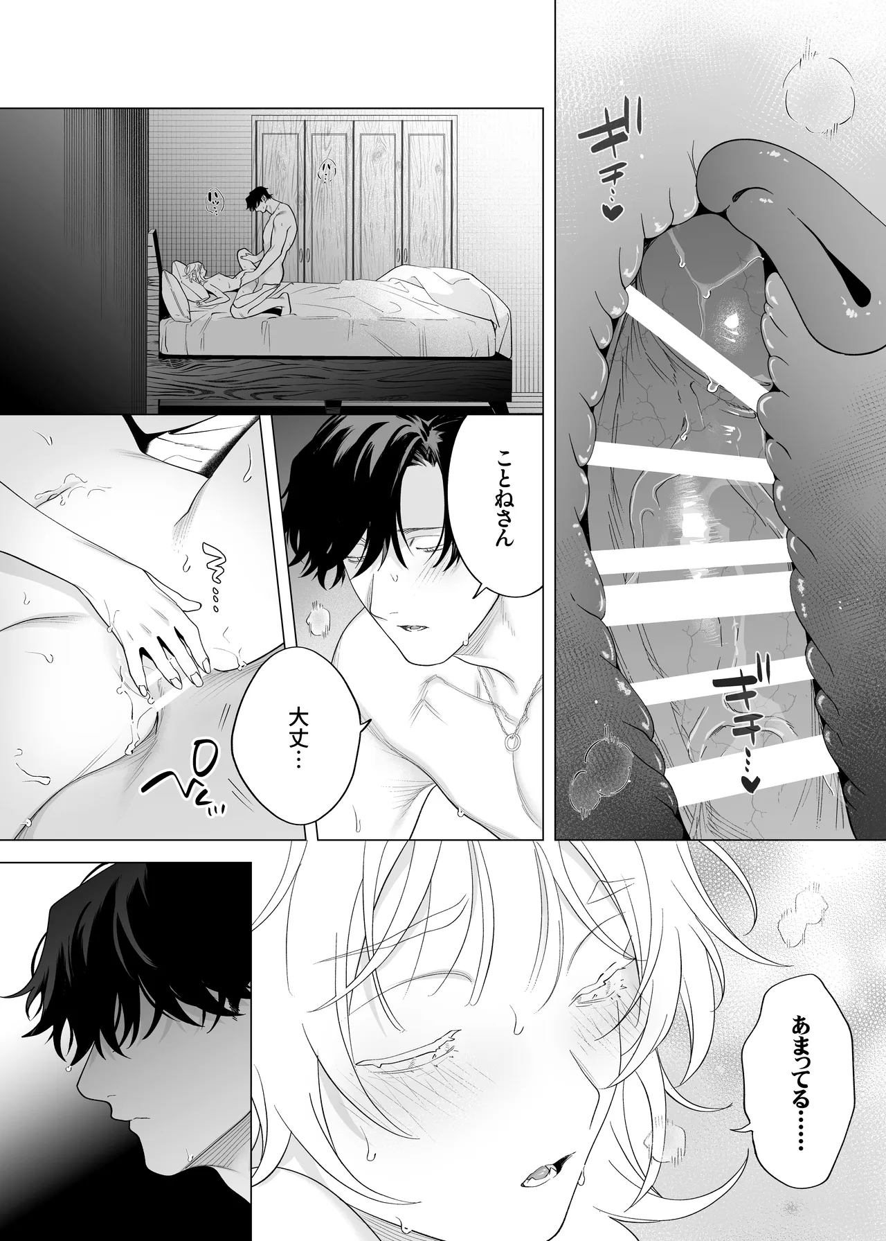 หน้า 43