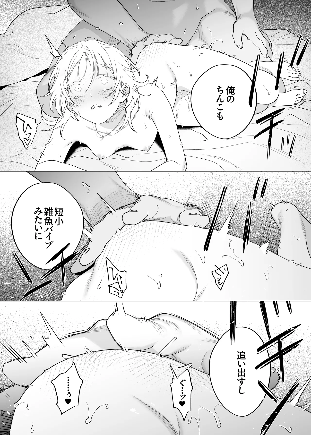 หน้า 55