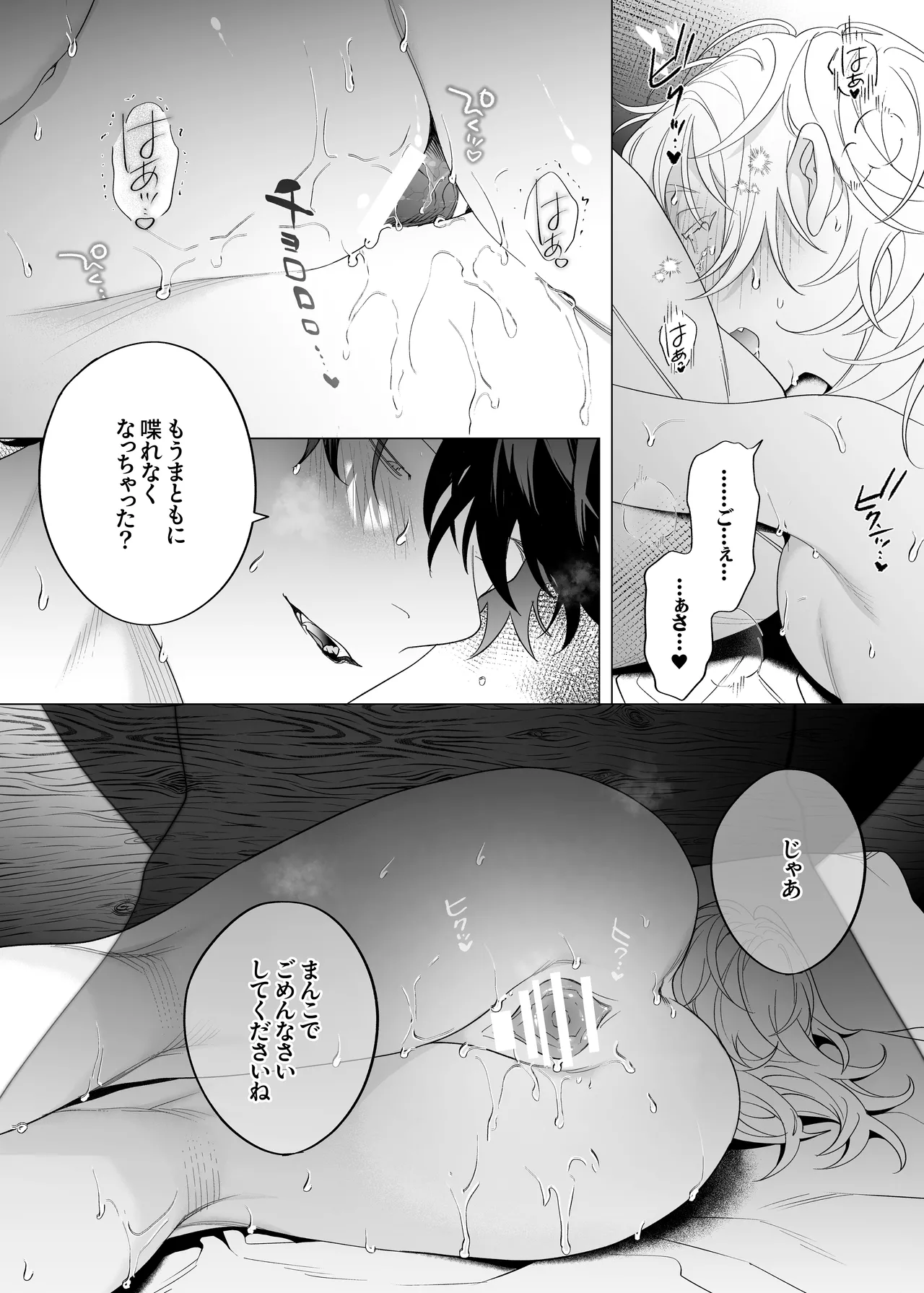 หน้า 56