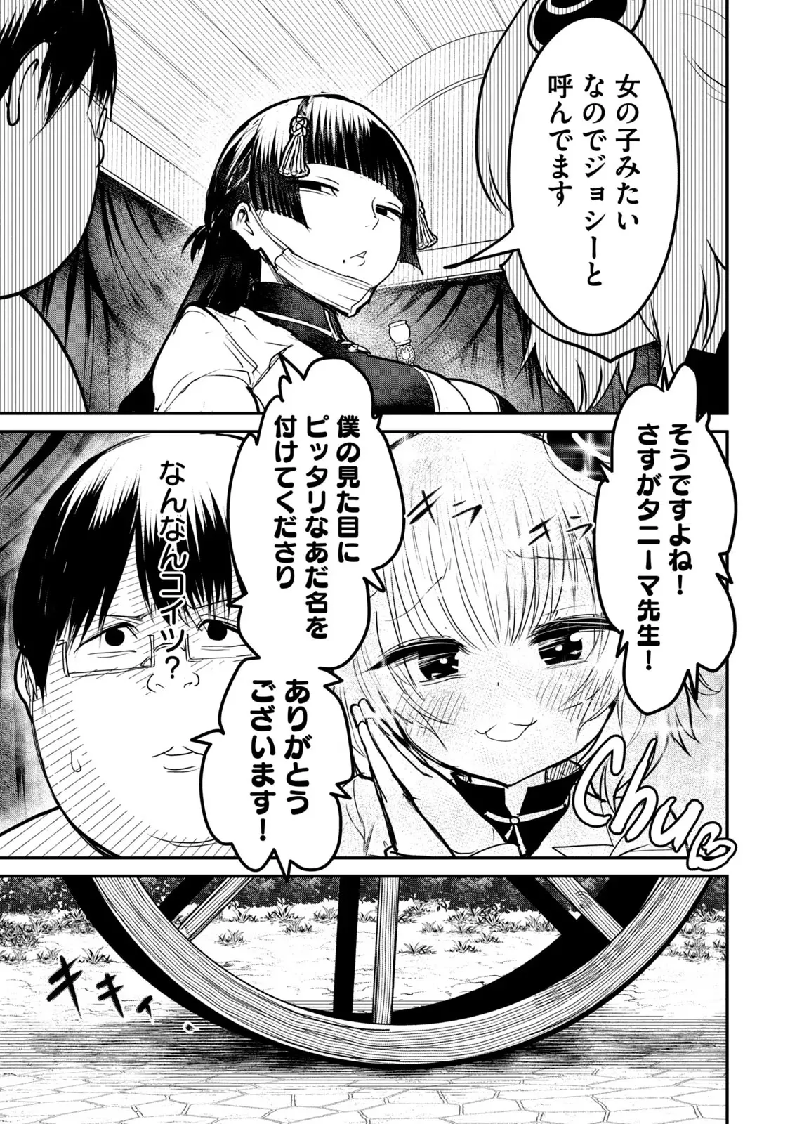 หน้า 17