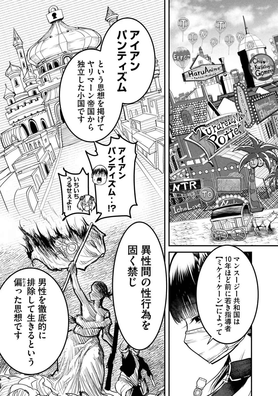 หน้า 19