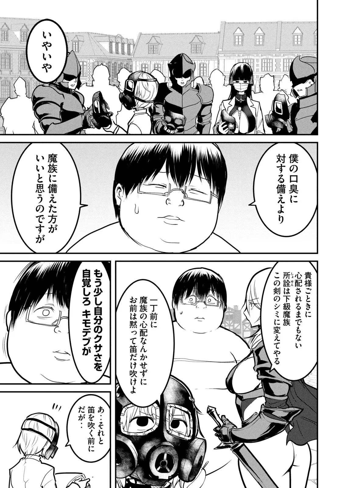 หน้า 25
