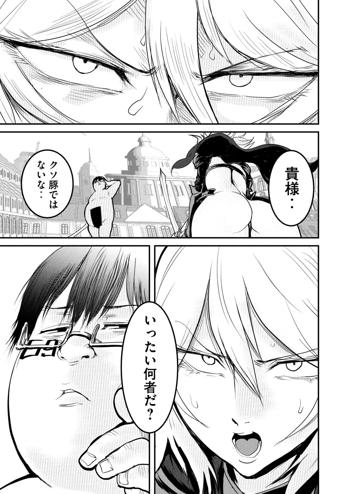 หน้า 45