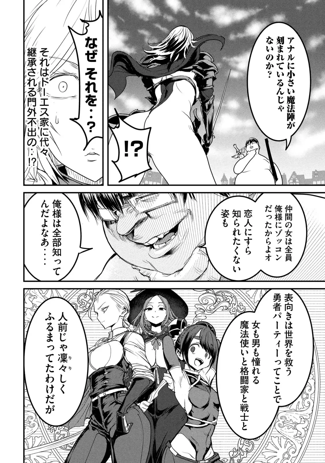 หน้า 62