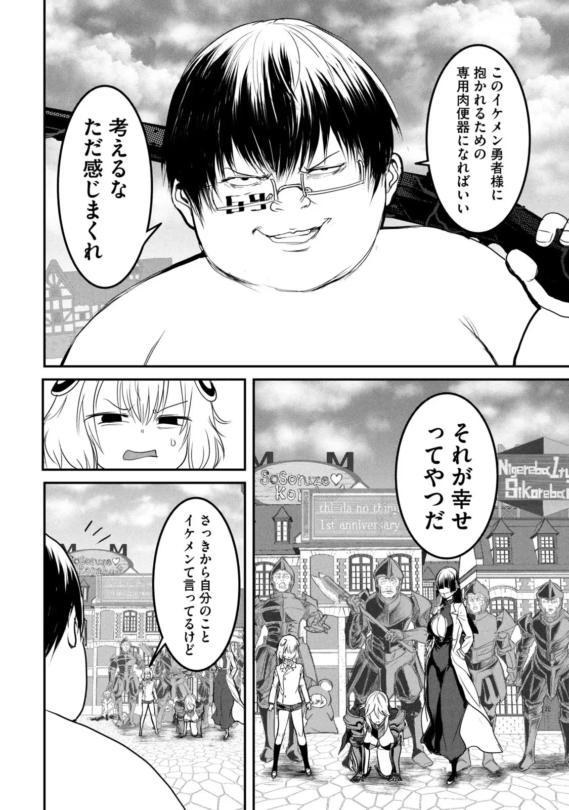 หน้า 68